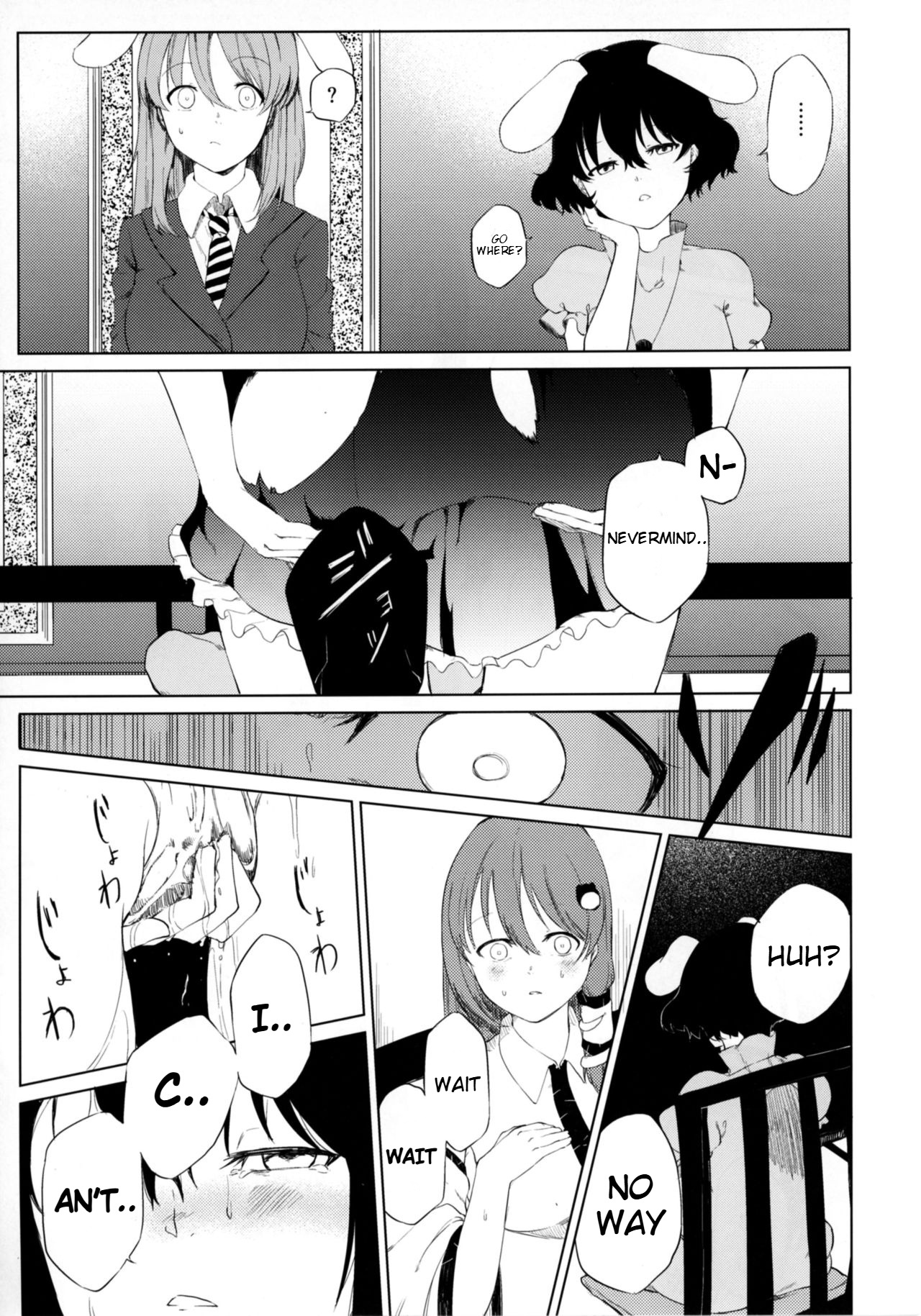 (Reitaisai 14) [Tukimi Atelier (KURUTSUKI)] Aya to Tewi to Sanae to Udonge ga Omorashi Suru Hon!! (Touhou Project) [English] image number 12