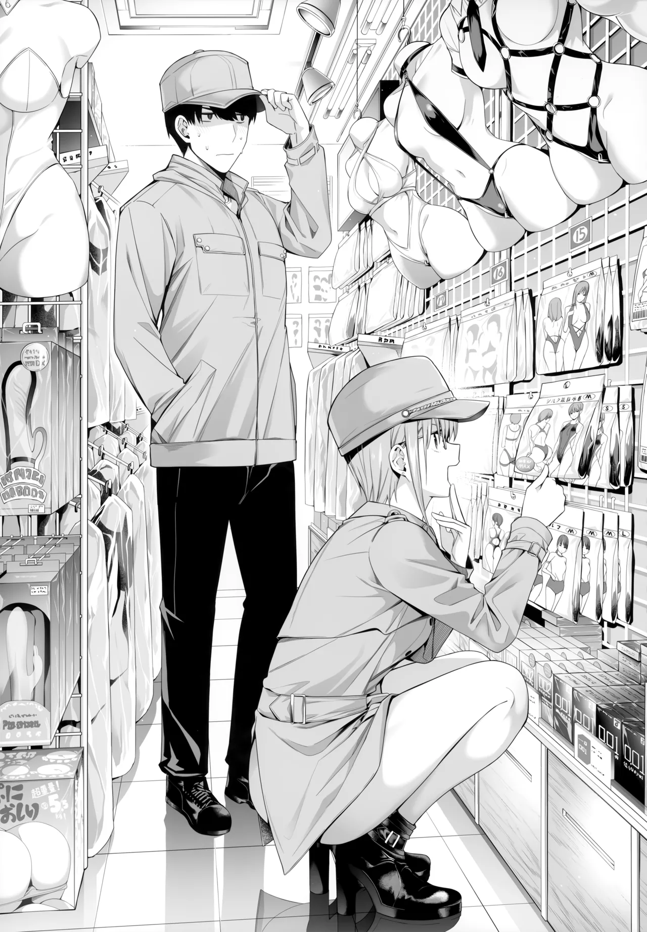 (FF44) [Bad Mushrooms (Chicke III, 4why)] 1/5 no Renai Kanjou (Gotoubun no Hanayome) [Chinese] [Decensored] изображение № 117