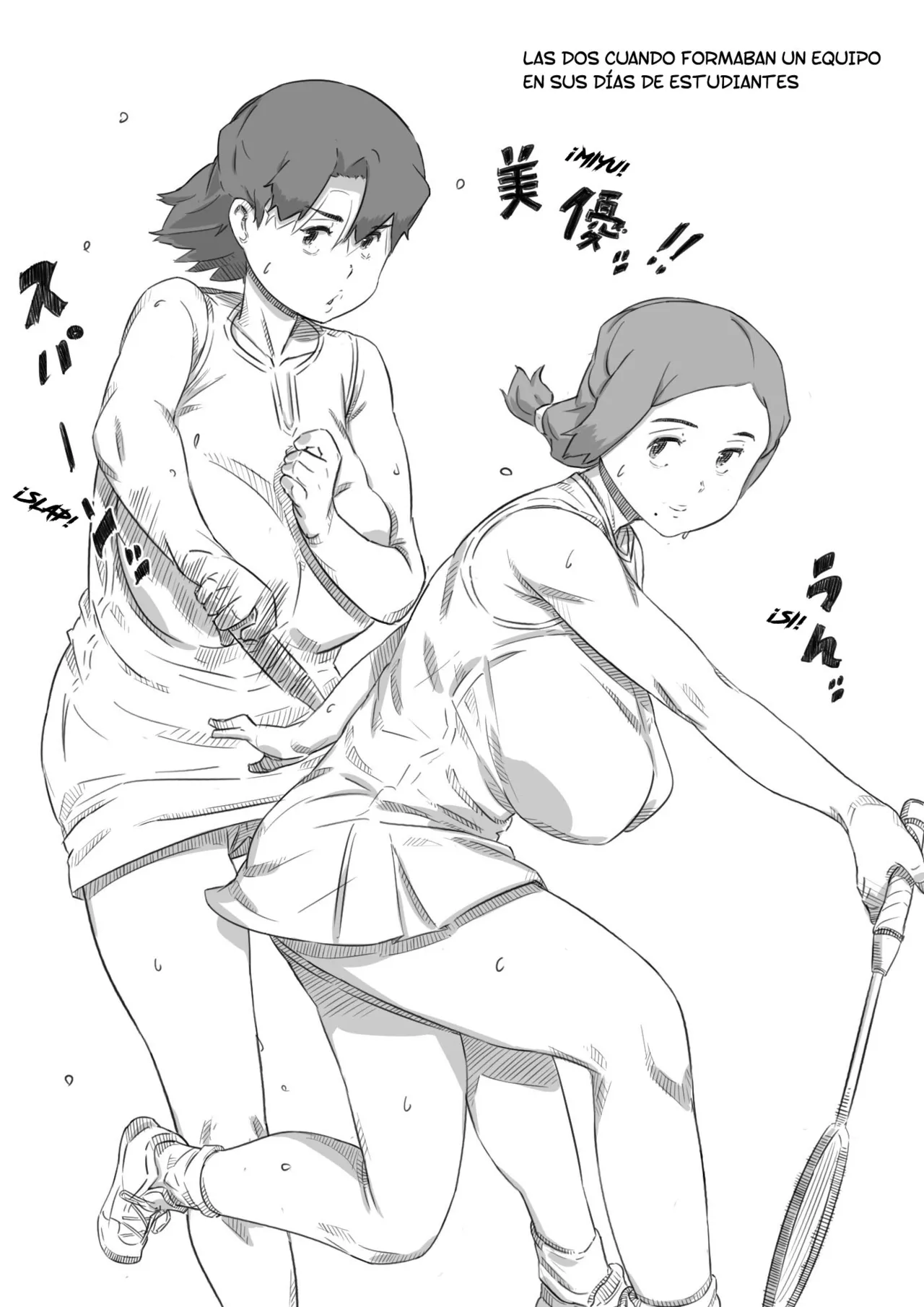 Boshi Swap Bildnummer 3