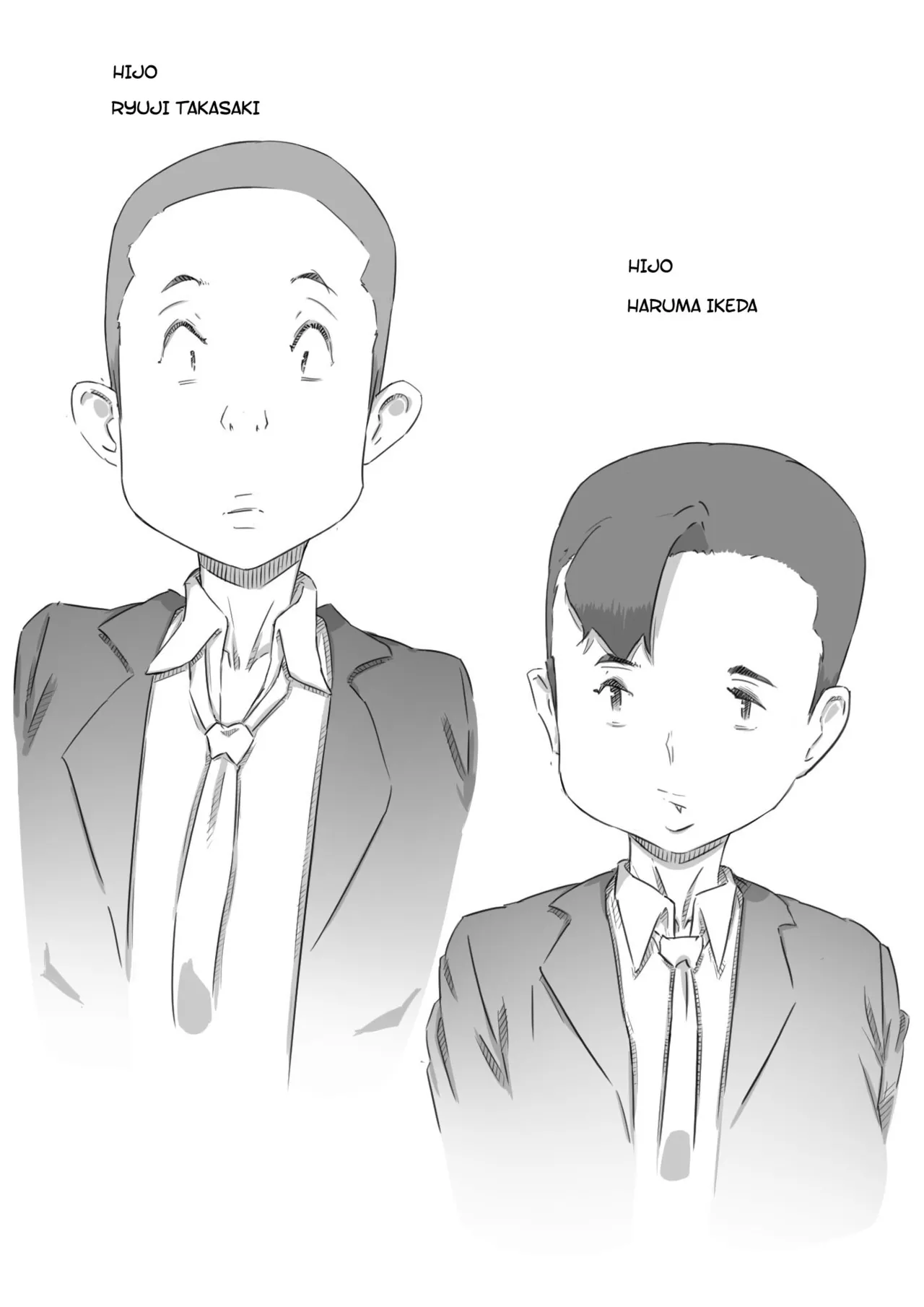 Boshi Swap Bildnummer 4