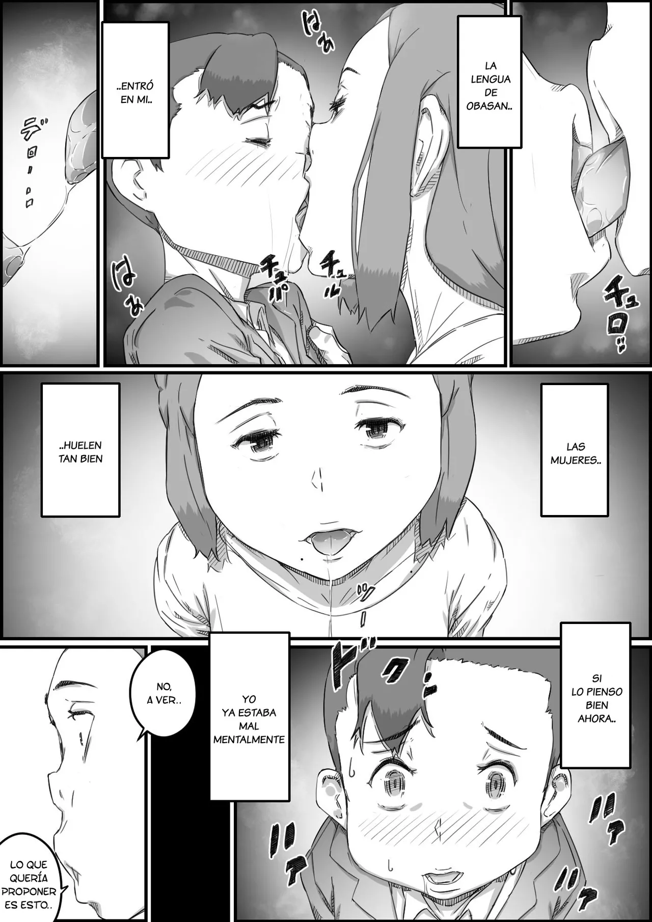 Boshi Swap Bildnummer 23