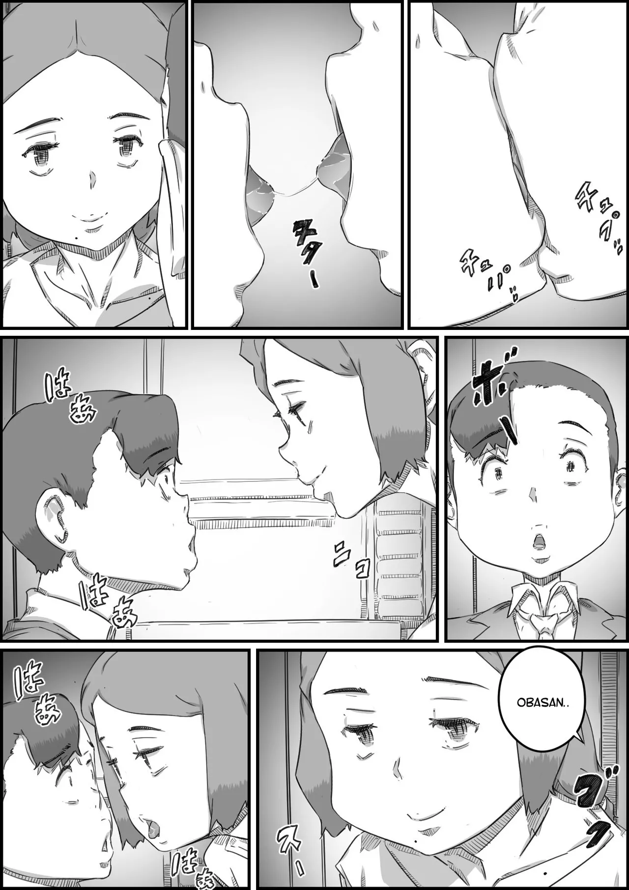 Boshi Swap Bildnummer 33