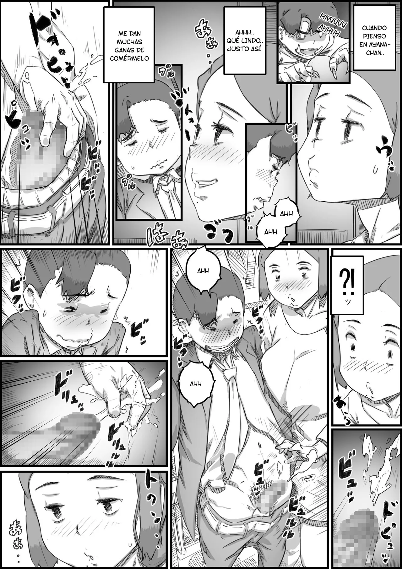 Boshi Swap Bildnummer 47