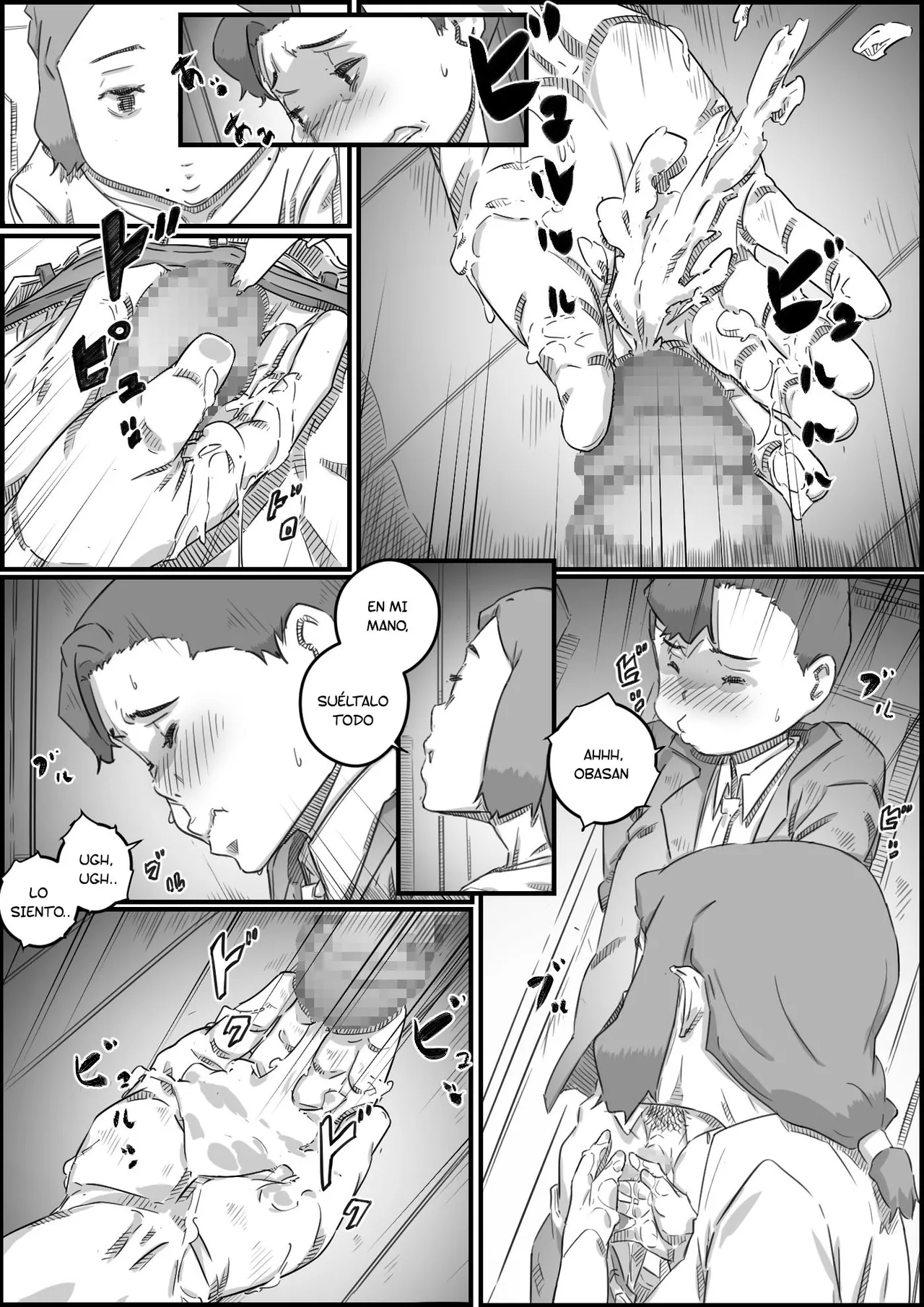 Boshi Swap Bildnummer 48