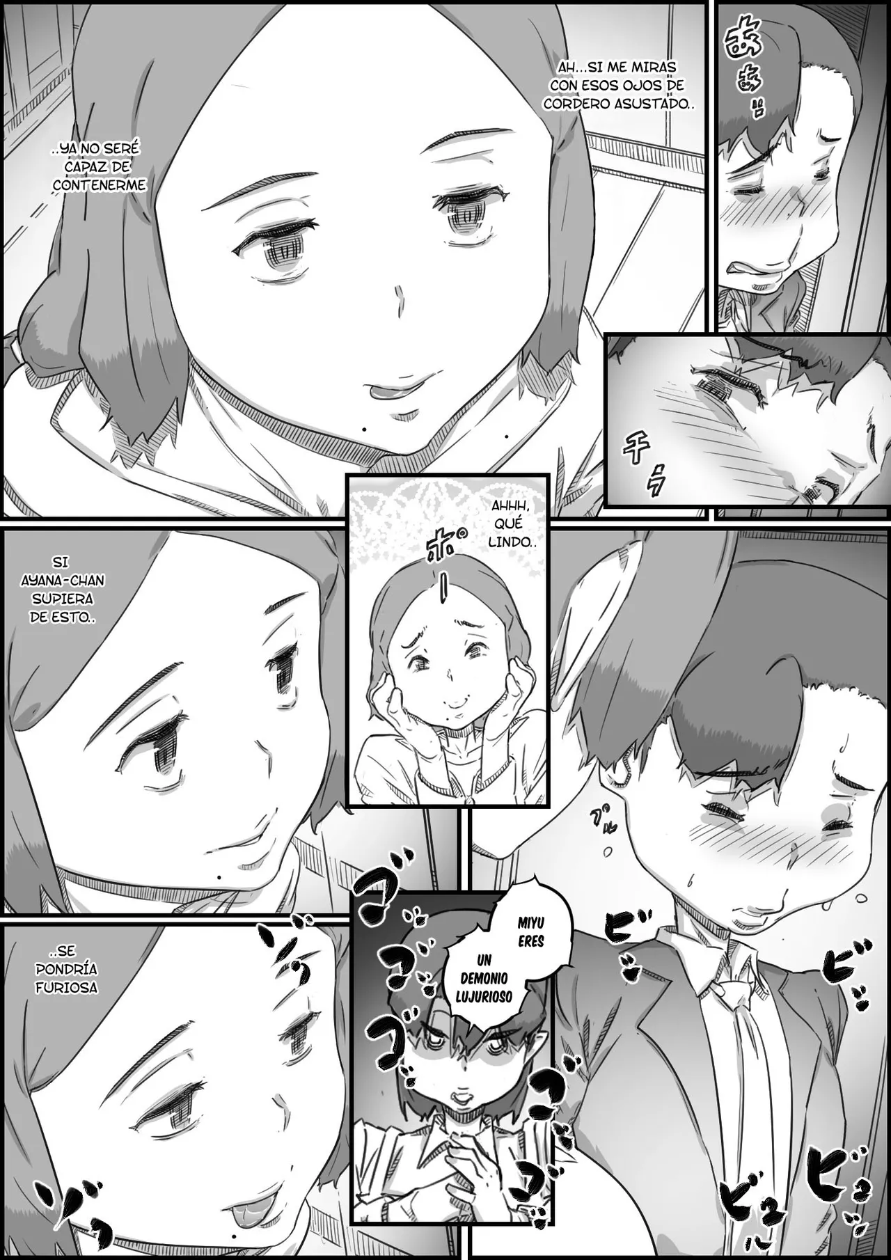 Boshi Swap Bildnummer 49