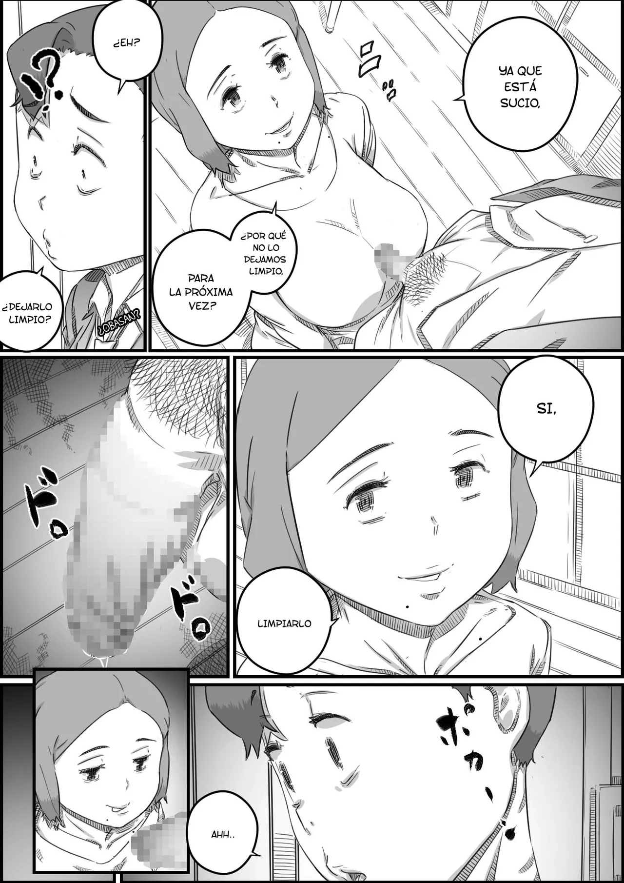 Boshi Swap Bildnummer 51