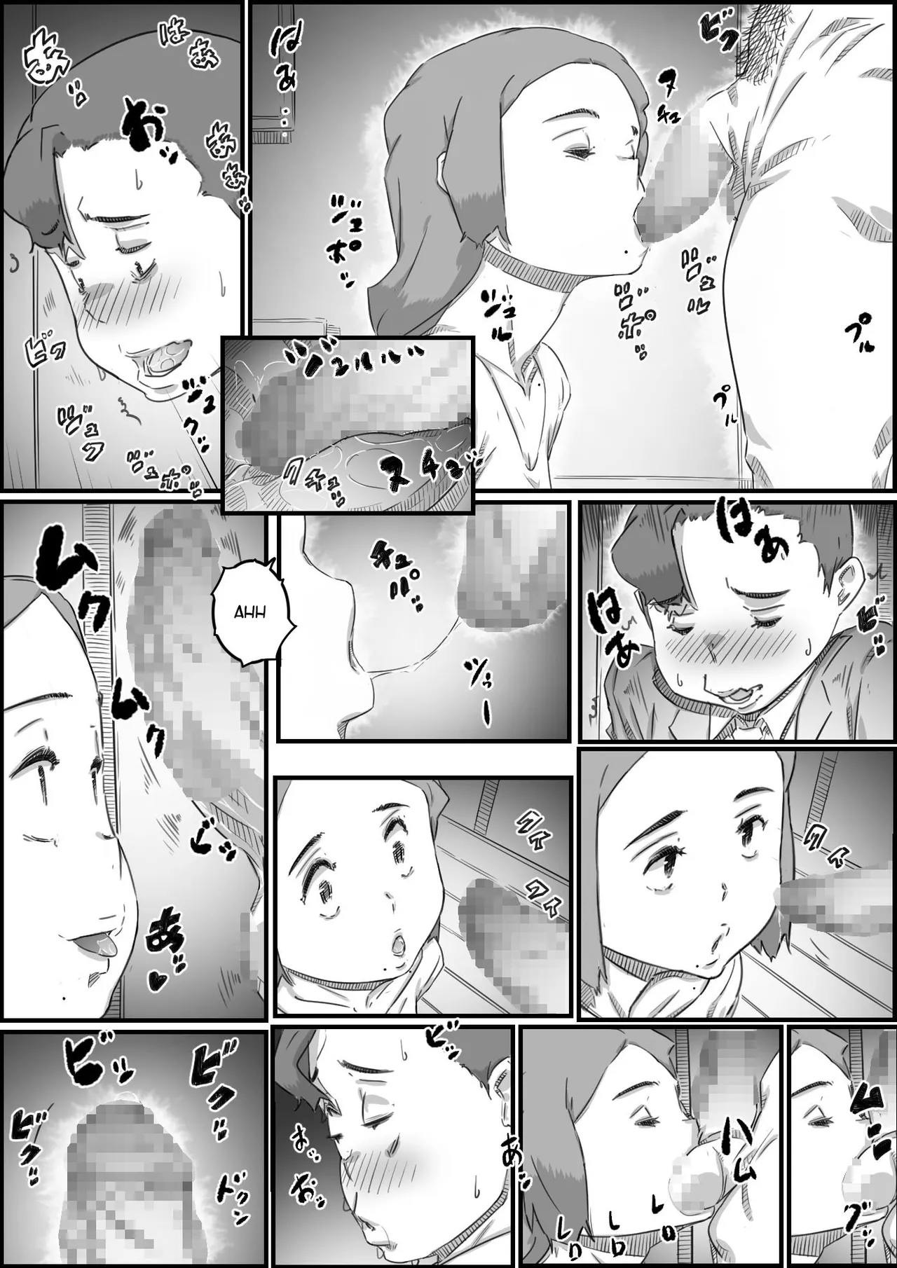 Boshi Swap Bildnummer 54