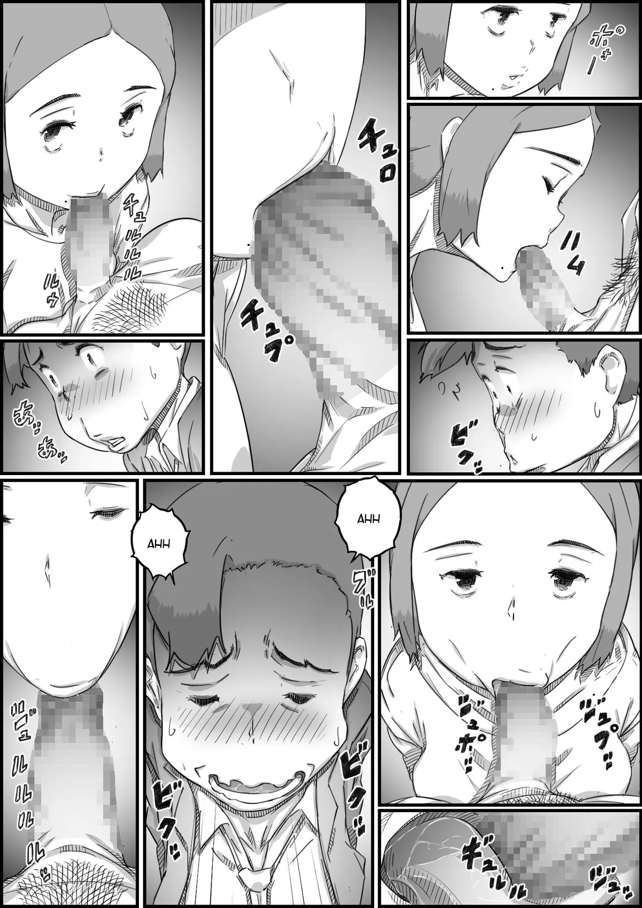 Boshi Swap Bildnummer 55