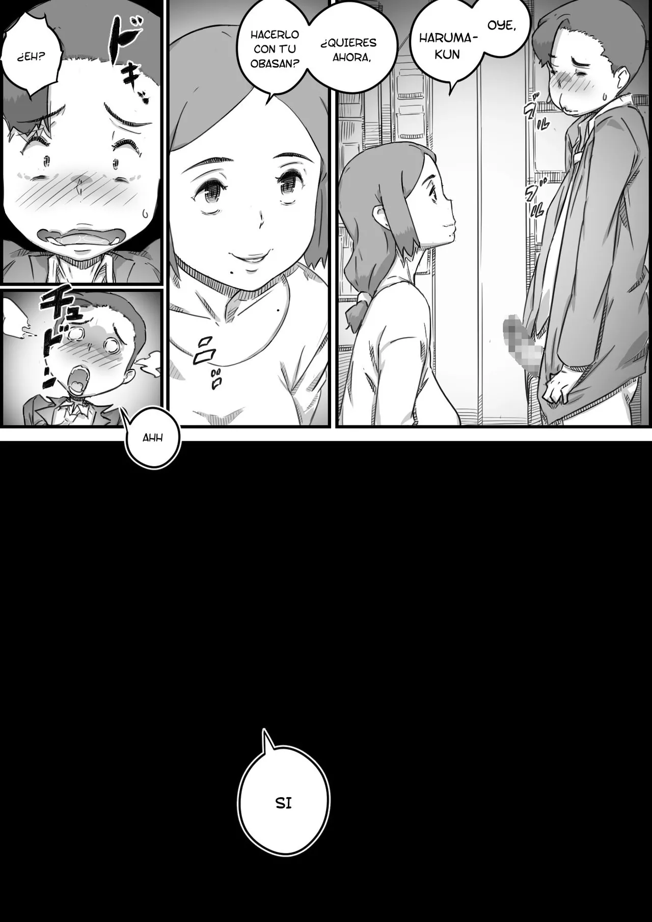 Boshi Swap Bildnummer 57