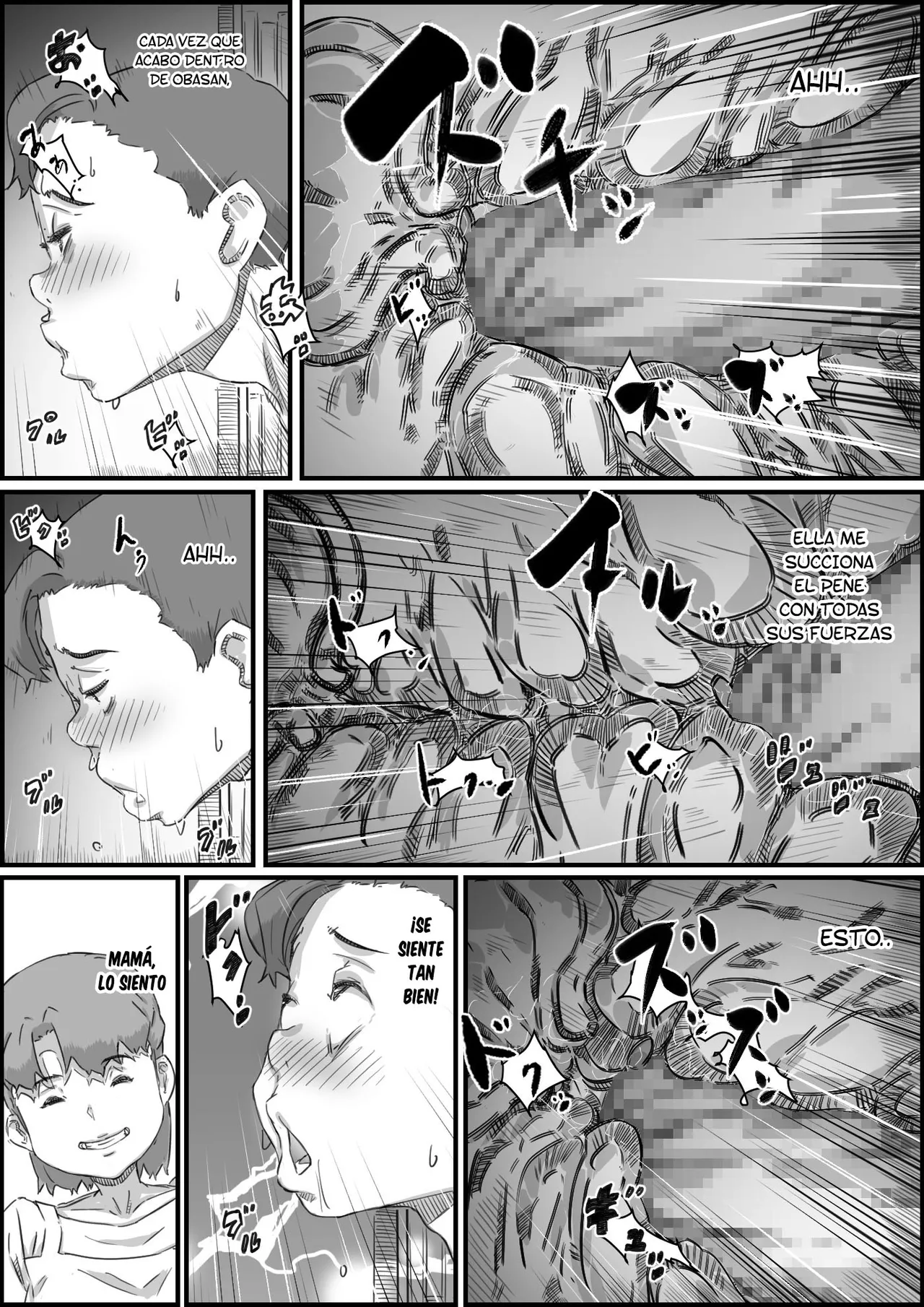 Boshi Swap Bildnummer 69