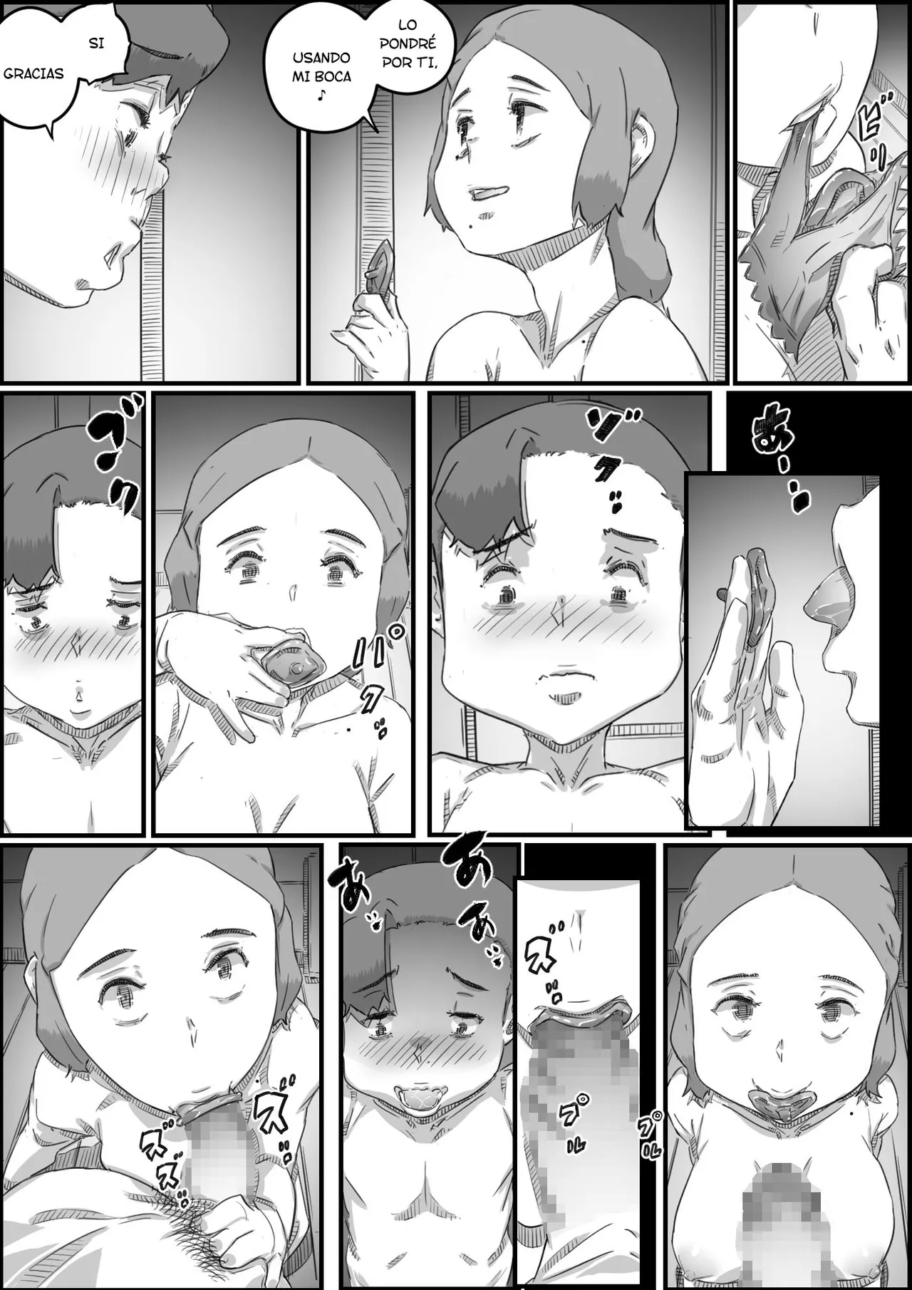 Boshi Swap Bildnummer 74