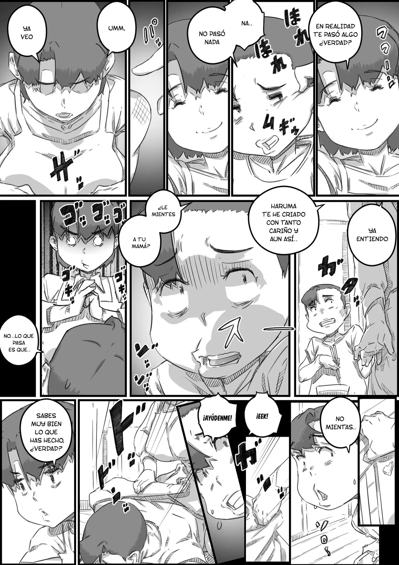 Boshi Swap Bildnummer 90