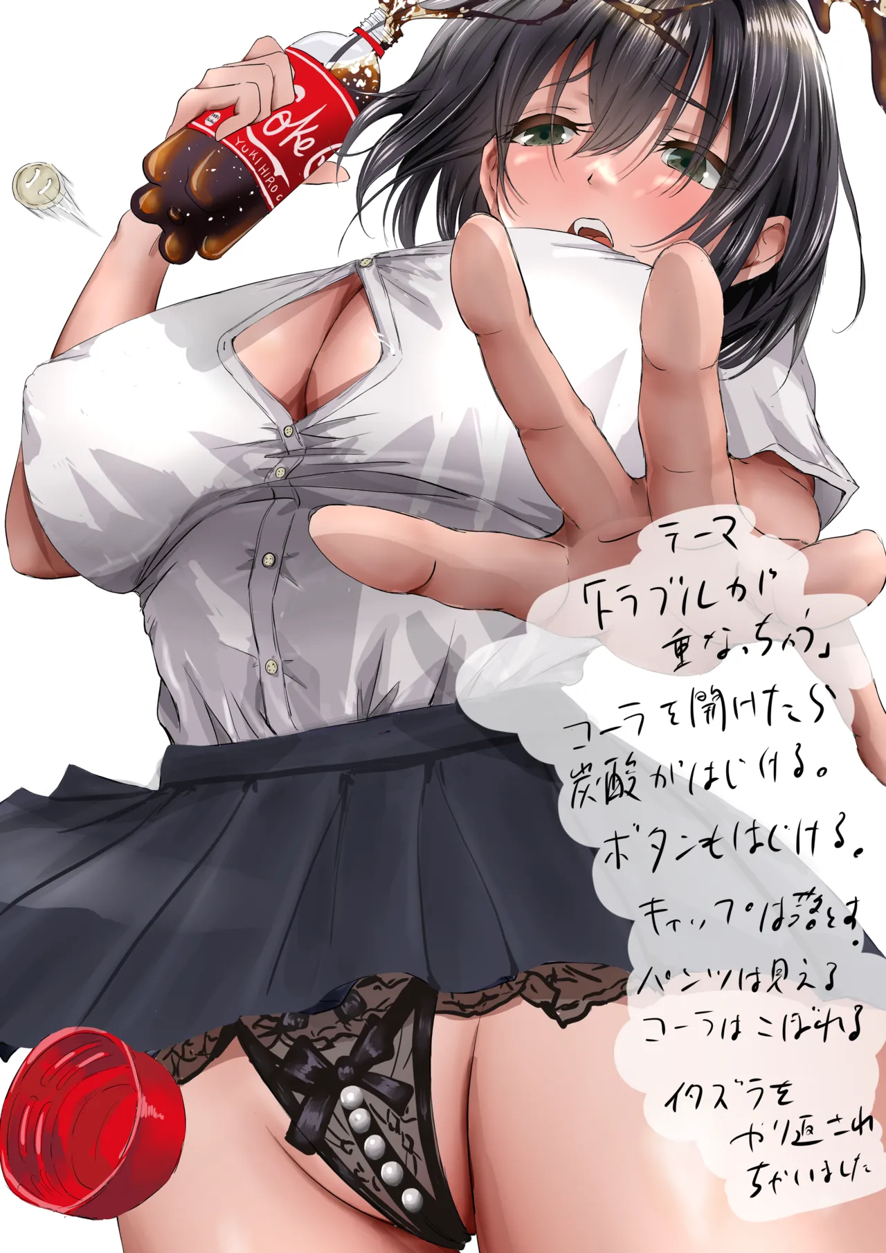 [Yuuki Hiro] Group no Sumikko ni Iru Otonashii Ko image number 97