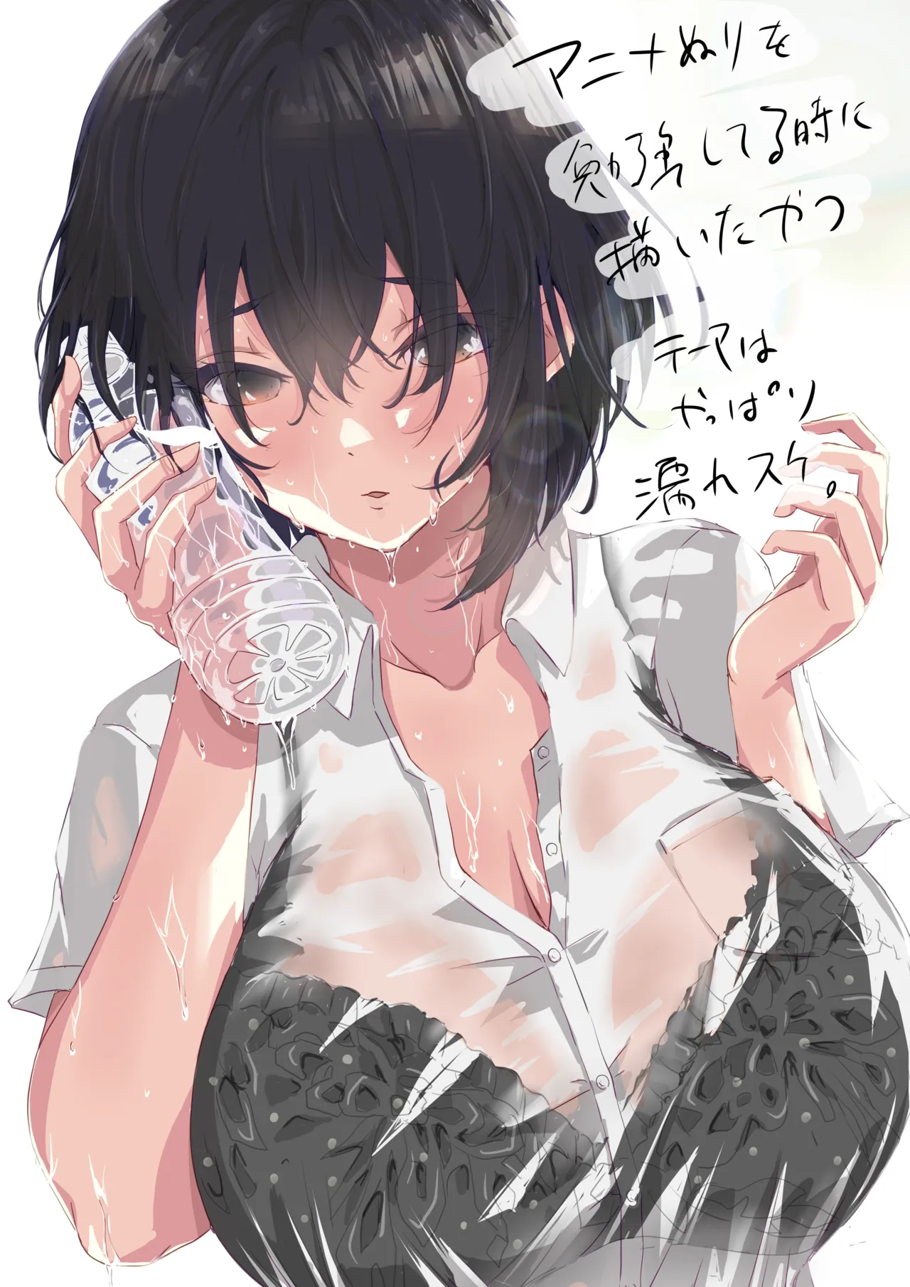 [Yuuki Hiro] Group no Sumikko ni Iru Otonashii Ko image number 98