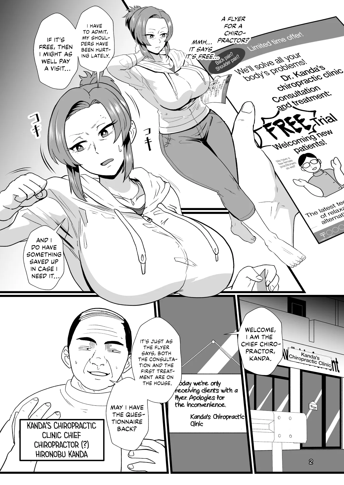 [Hotel Shikinseki (Protohotel)] "Konnan Uwaki ni Naru Wake Naishi" Yanmama Amami Himeko wa Saiminchuu! | “Of course this doesn’t bother me” Delinquent Mom Himeko Amaumi Is Being Hypnotized! [English] [Kinsei Translations] [Digital] Bildnummer 3