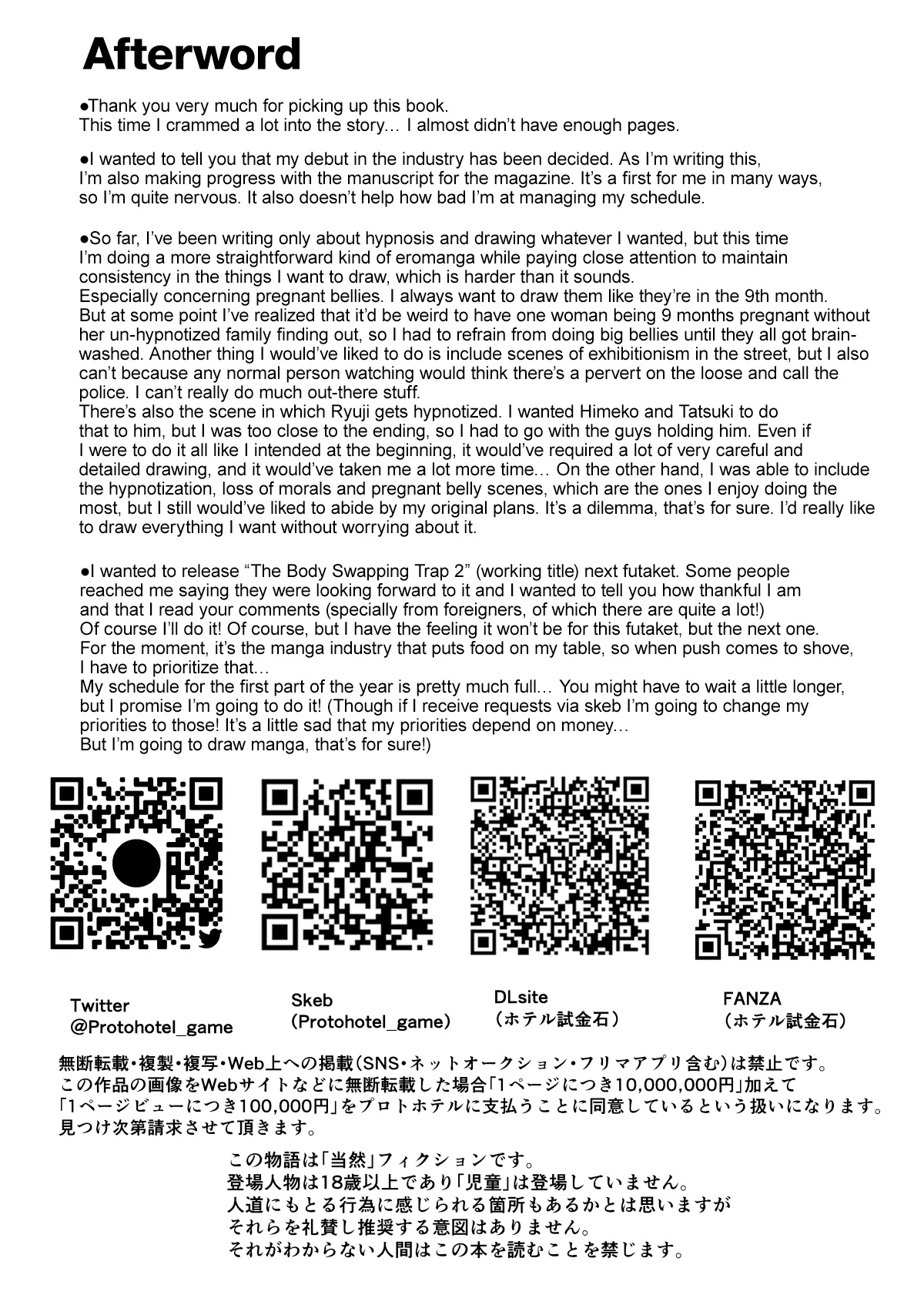 [Hotel Shikinseki (Protohotel)] "Konnan Uwaki ni Naru Wake Naishi" Yanmama Amami Himeko wa Saiminchuu! | “Of course this doesn’t bother me” Delinquent Mom Himeko Amaumi Is Being Hypnotized! [English] [Kinsei Translations] [Digital] Bildnummer 40