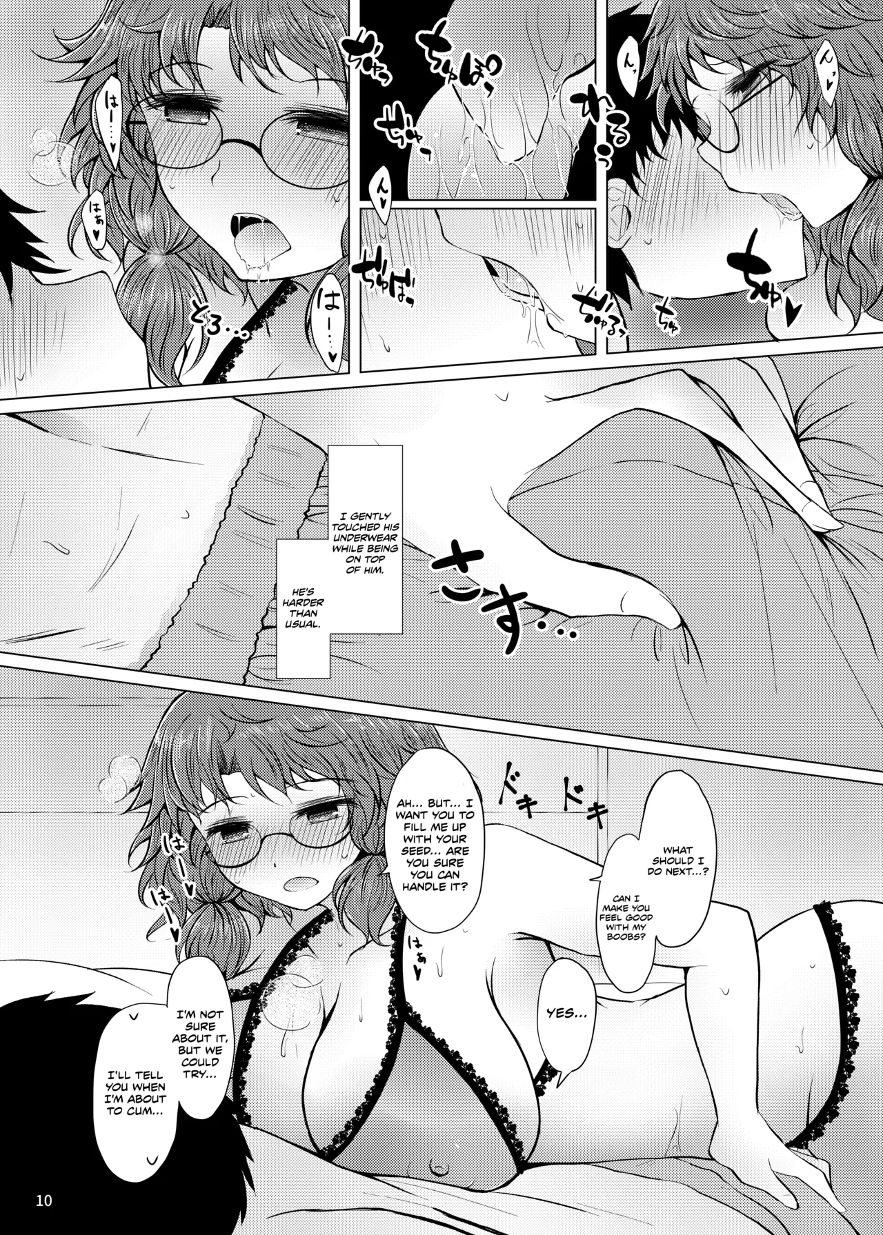 [Furafura Toxin (Arano Oki)] Shinkon Sumireko | Newlywed Sumireko (Touhou Project) [English] [Digital] 9eme image