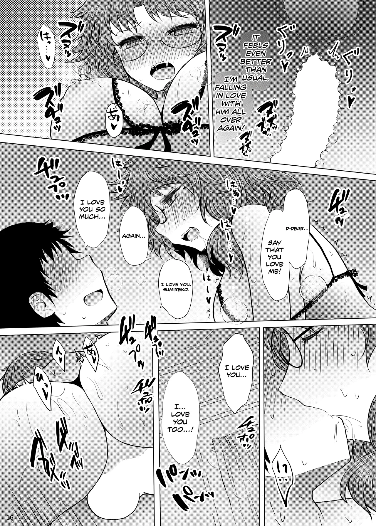 [Furafura Toxin (Arano Oki)] Shinkon Sumireko | Newlywed Sumireko (Touhou Project) [English] [Digital] 15eme image