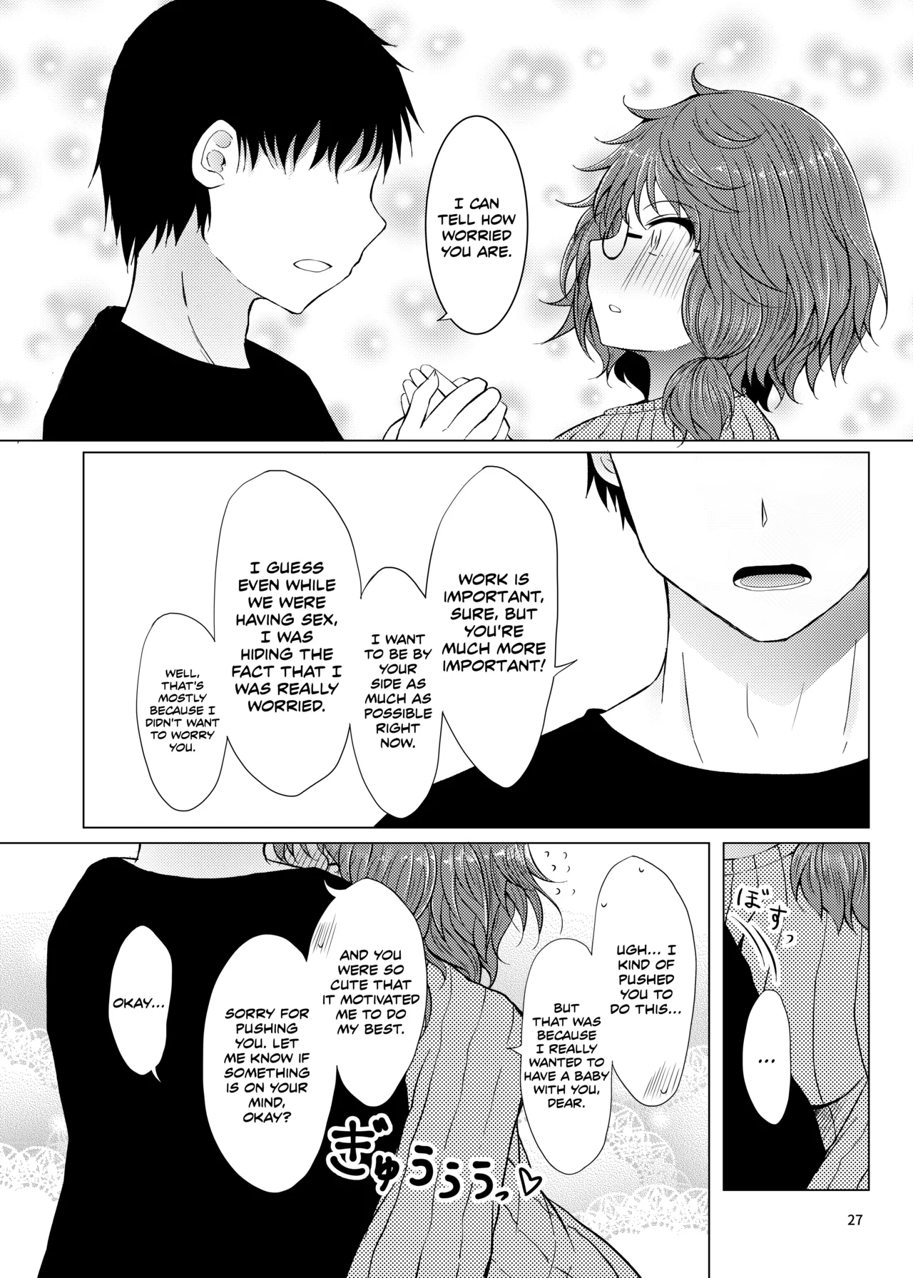 [Furafura Toxin (Arano Oki)] Shinkon Sumireko | Newlywed Sumireko (Touhou Project) [English] [Digital] 26eme image