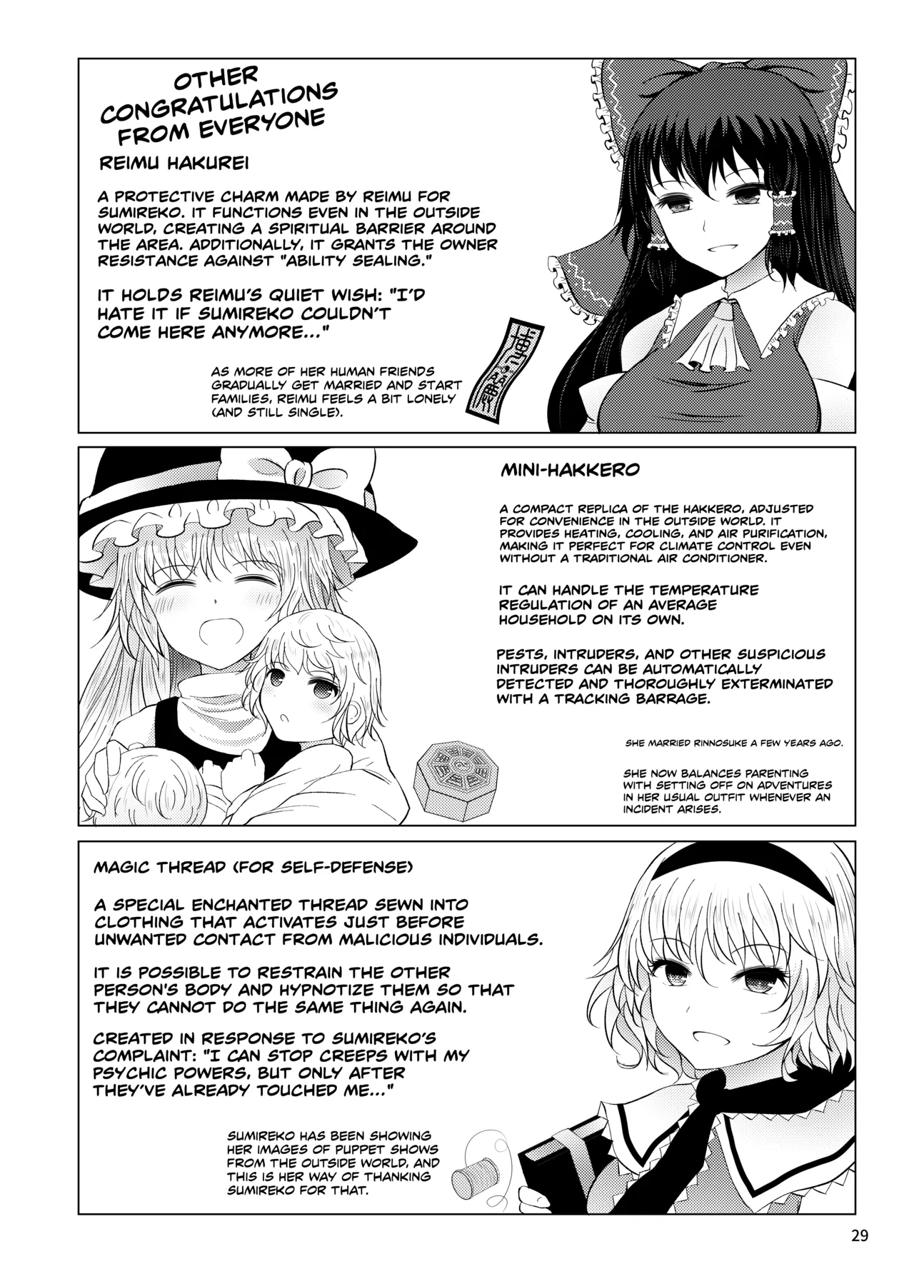 [Furafura Toxin (Arano Oki)] Shinkon Sumireko | Newlywed Sumireko (Touhou Project) [English] [Digital] 28eme image