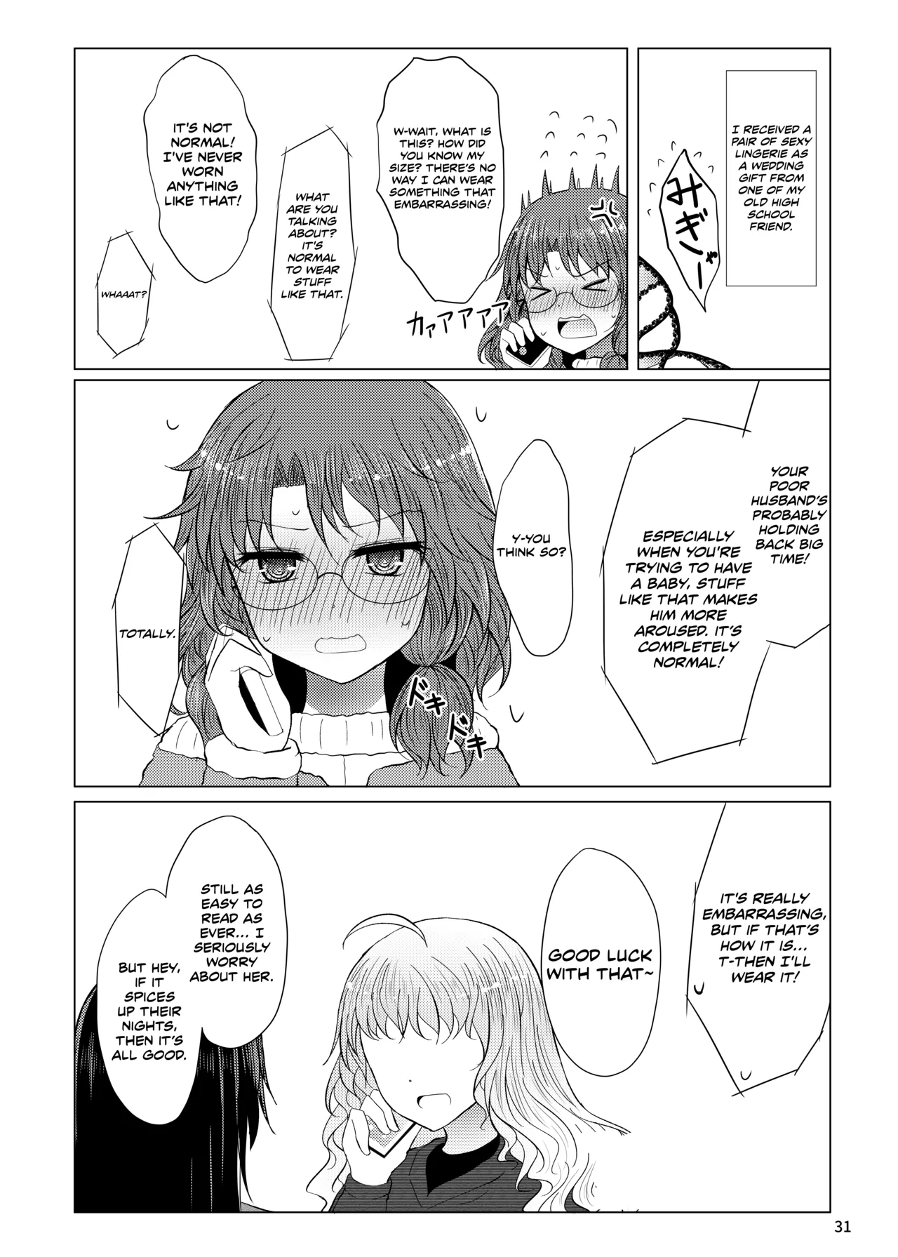 [Furafura Toxin (Arano Oki)] Shinkon Sumireko | Newlywed Sumireko (Touhou Project) [English] [Digital] 30eme image