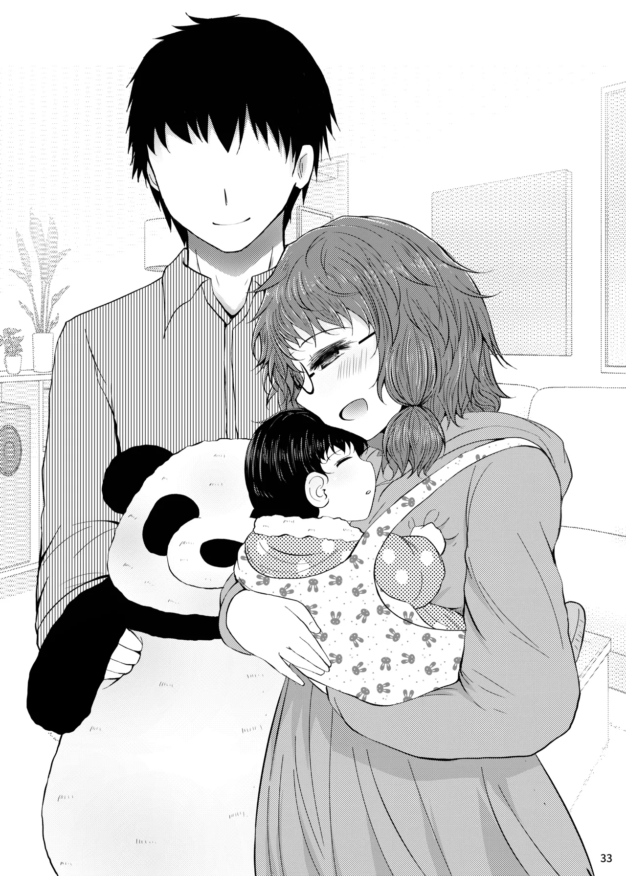 [Furafura Toxin (Arano Oki)] Shinkon Sumireko | Newlywed Sumireko (Touhou Project) [English] [Digital] 32eme image