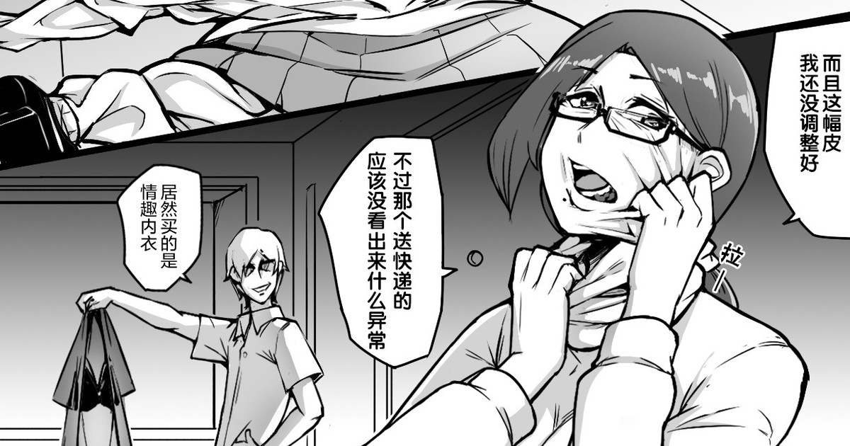 [泪吉] 小巷(中) image number 1