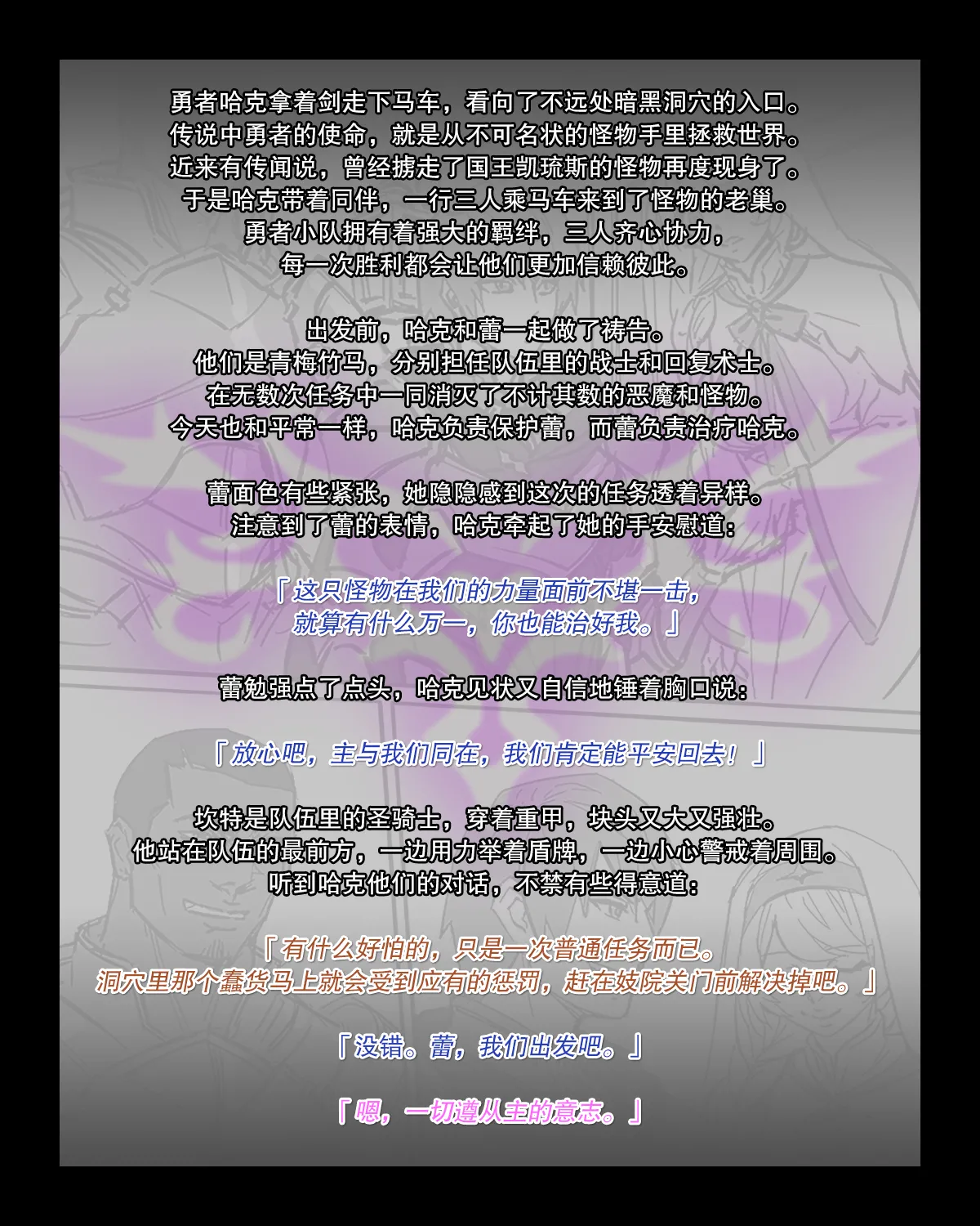 [Arisa Yoshi] Hero Pacification 1~5 이미지 번호 2