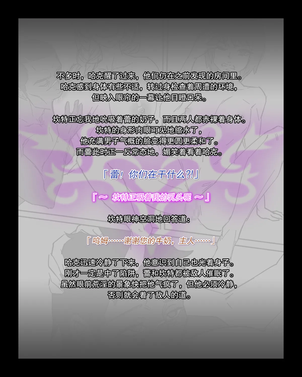 [Arisa Yoshi] Hero Pacification 1~5 이미지 번호 4