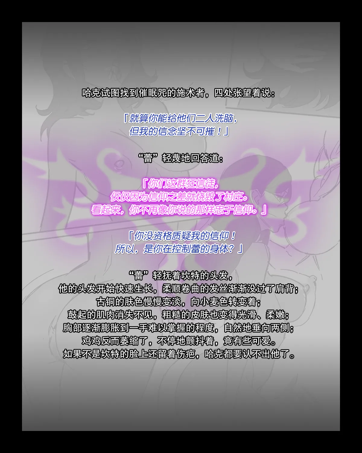 [Arisa Yoshi] Hero Pacification 1~5 이미지 번호 5