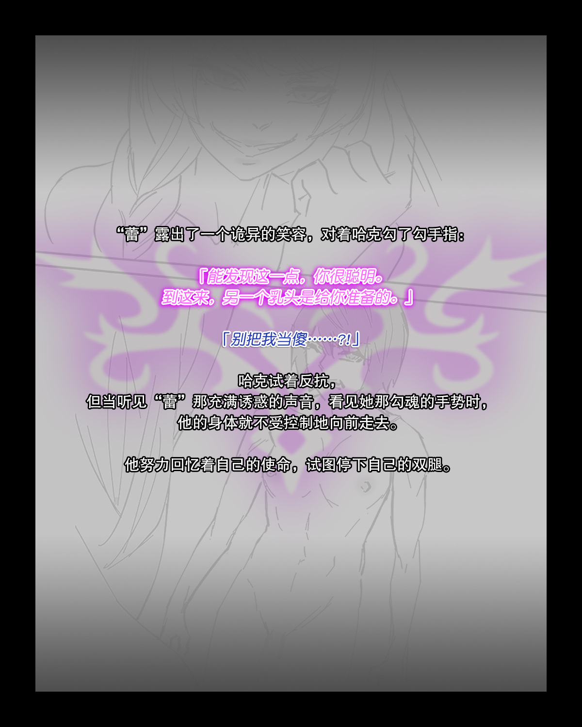 [Arisa Yoshi] Hero Pacification 1~5 이미지 번호 6