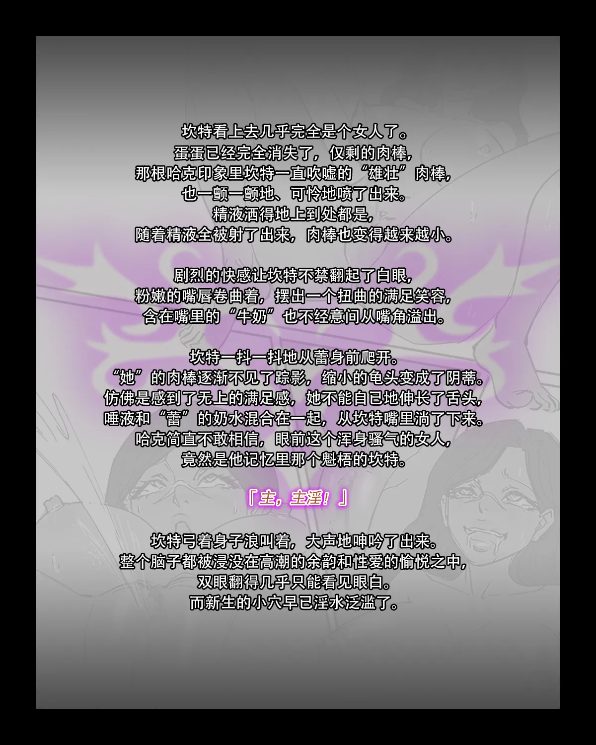 [Arisa Yoshi] Hero Pacification 1~5 이미지 번호 7