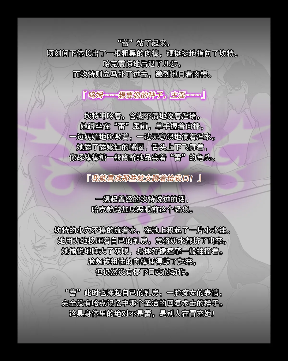 [Arisa Yoshi] Hero Pacification 1~5 이미지 번호 8