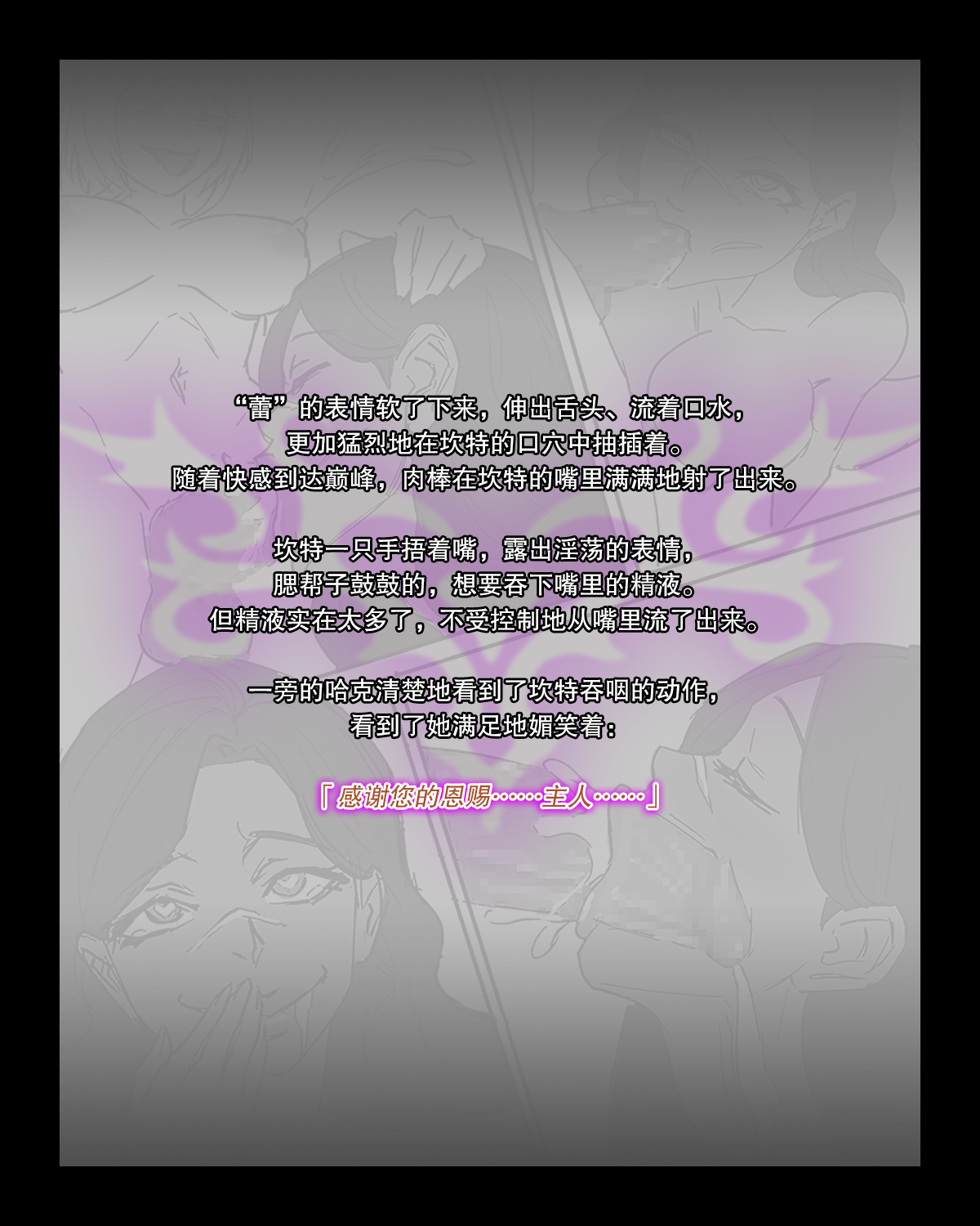 [Arisa Yoshi] Hero Pacification 1~5 이미지 번호 10