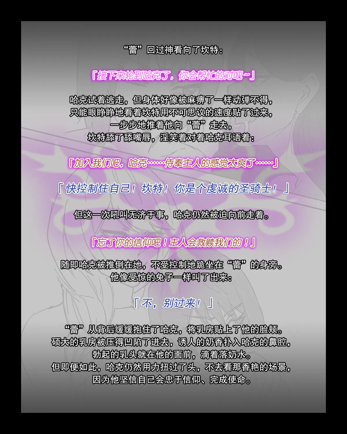 [Arisa Yoshi] Hero Pacification 1~5 이미지 번호 11