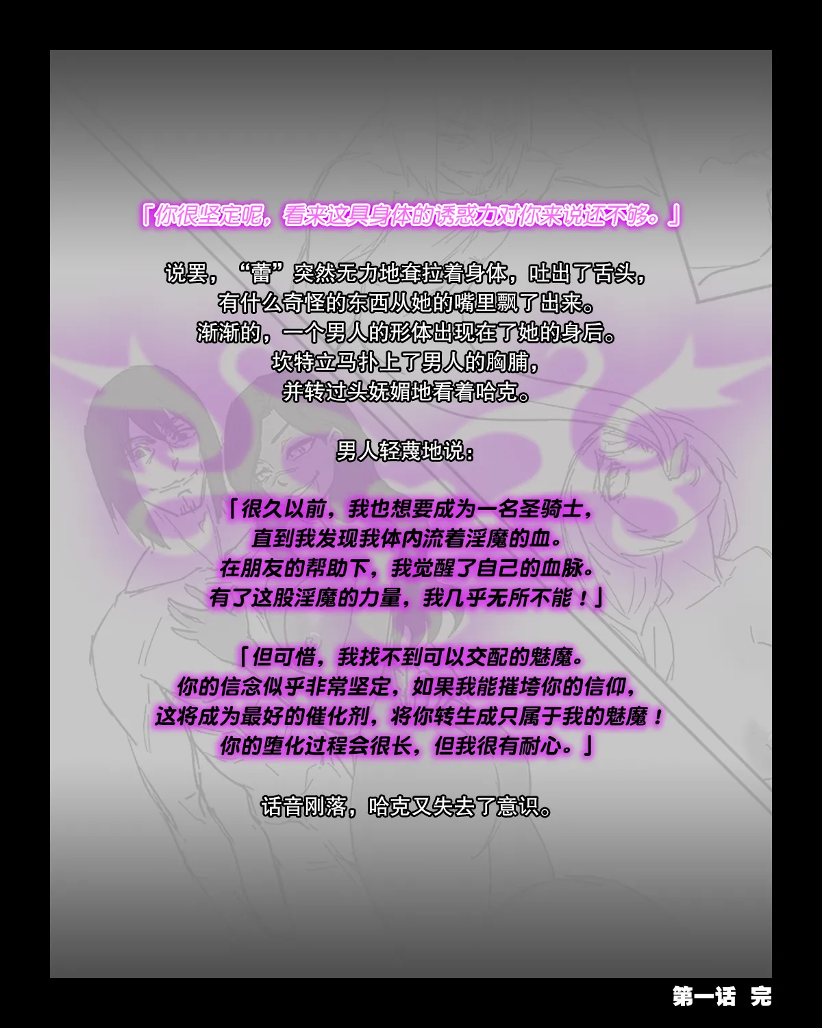 [Arisa Yoshi] Hero Pacification 1~5 이미지 번호 12