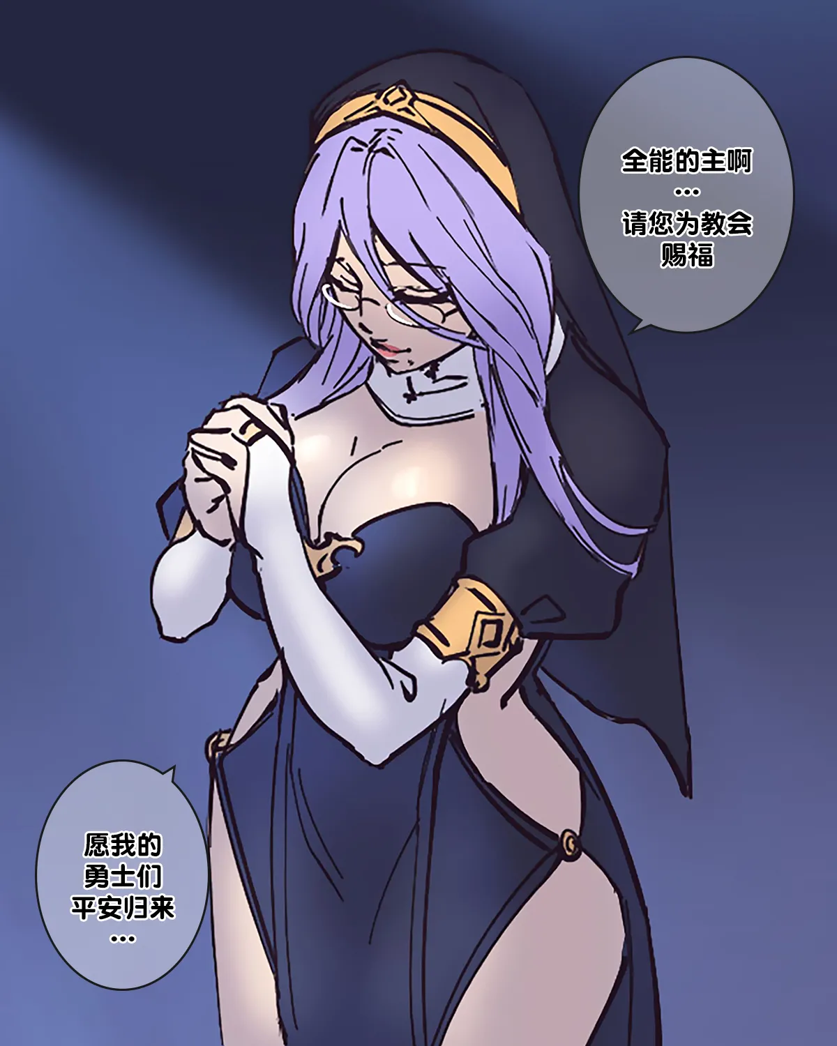 [Arisa Yoshi] Hero Pacification 1~5 이미지 번호 25