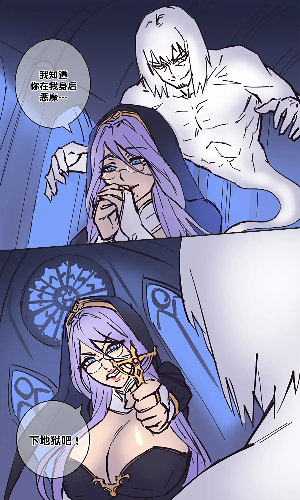 [Arisa Yoshi] Hero Pacification 1~5 이미지 번호 26