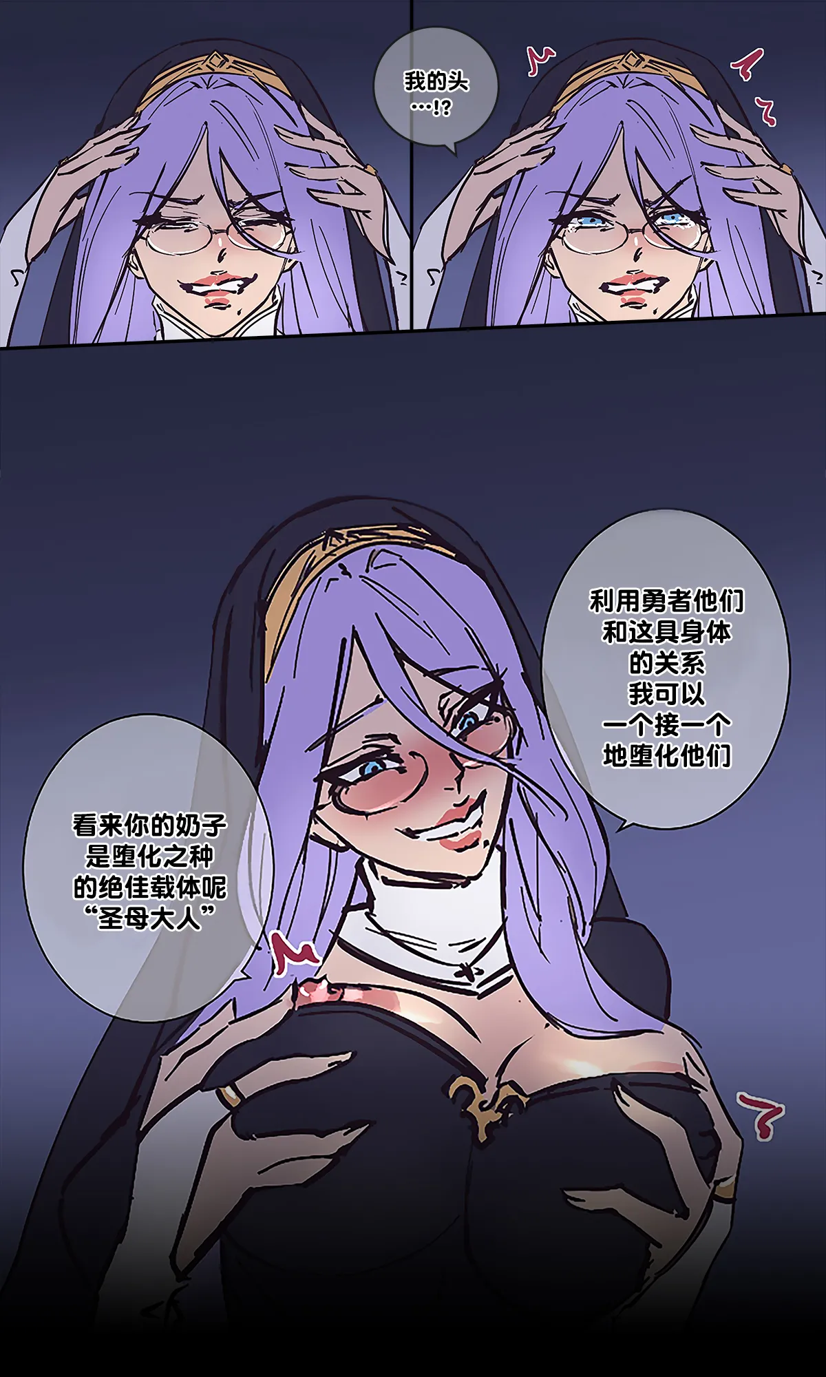 [Arisa Yoshi] Hero Pacification 1~5 이미지 번호 28