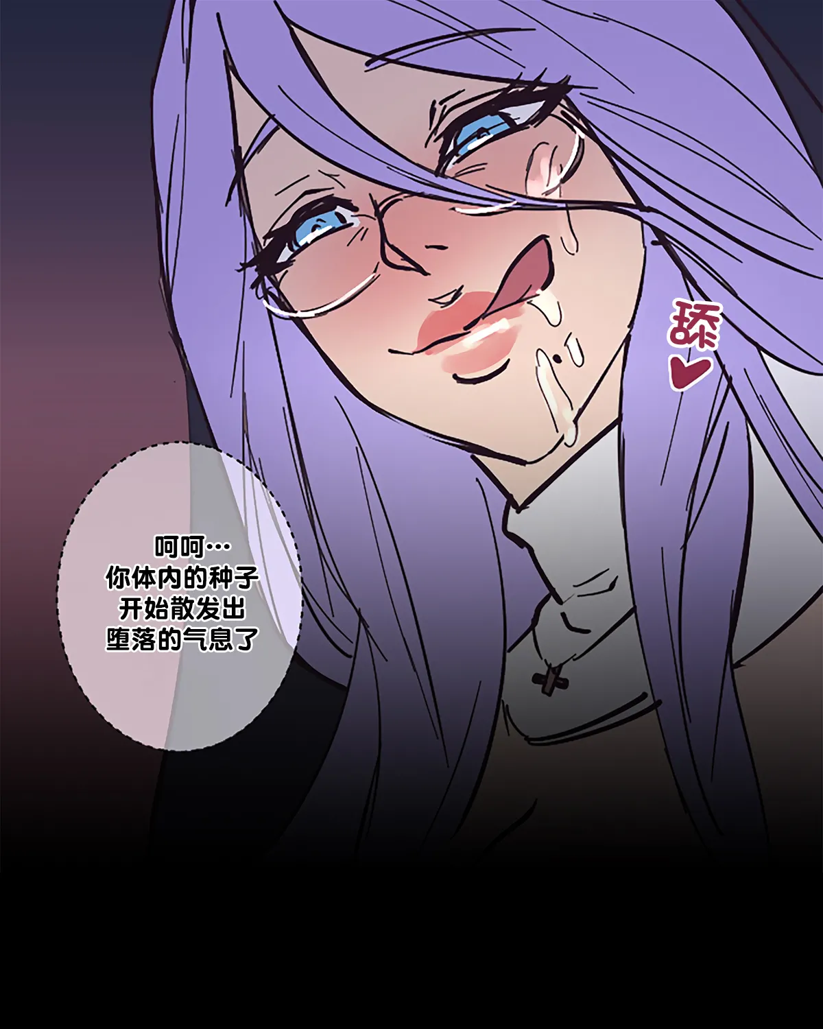 [Arisa Yoshi] Hero Pacification 1~5 이미지 번호 36