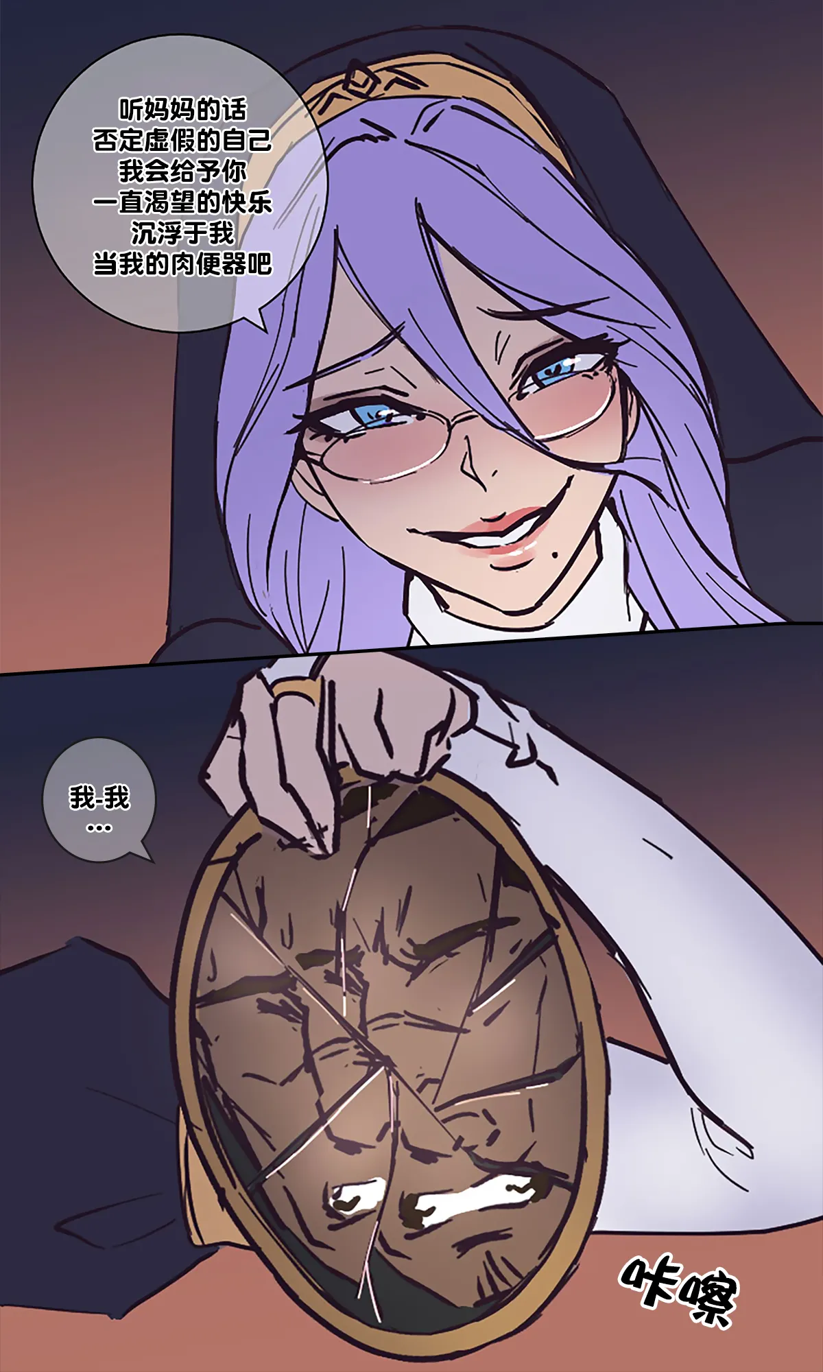 [Arisa Yoshi] Hero Pacification 1~5 이미지 번호 42