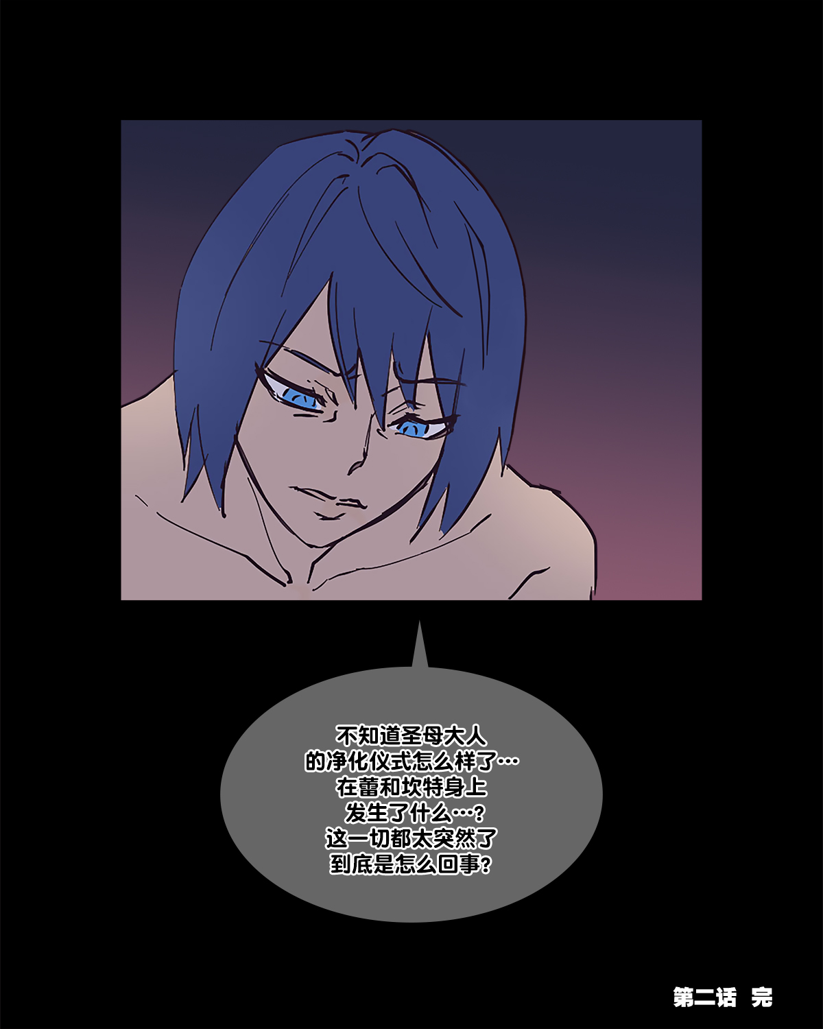 [Arisa Yoshi] Hero Pacification 1~5 이미지 번호 55