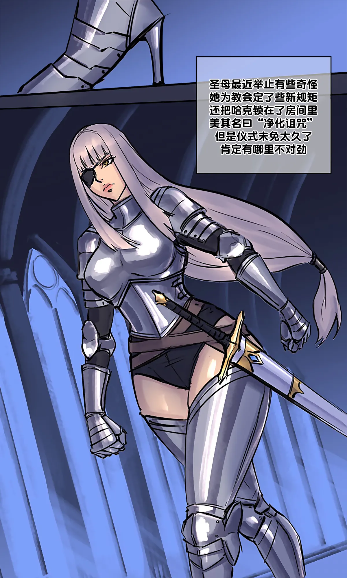 [Arisa Yoshi] Hero Pacification 1~5 이미지 번호 57