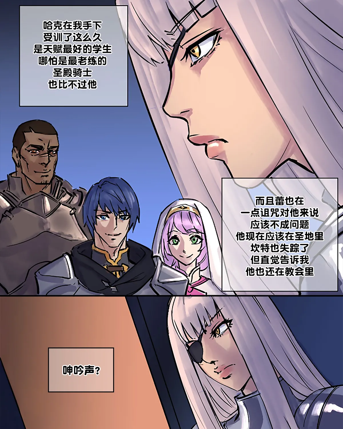 [Arisa Yoshi] Hero Pacification 1~5 이미지 번호 58