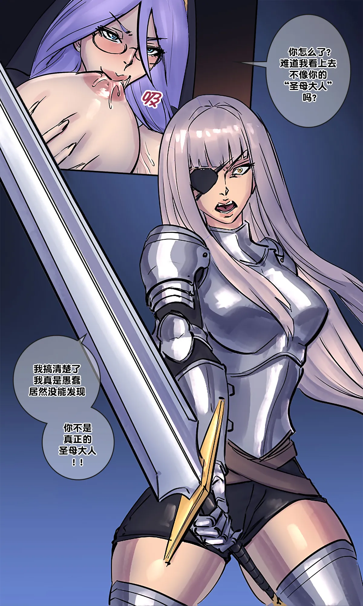 [Arisa Yoshi] Hero Pacification 1~5 이미지 번호 62