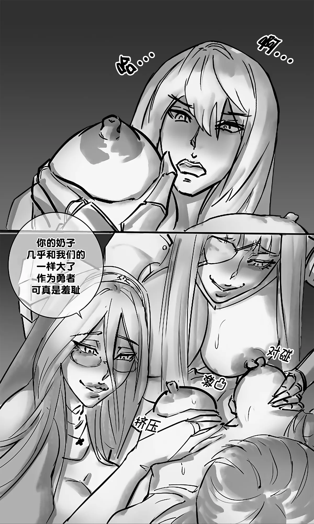 [Arisa Yoshi] Hero Pacification 1~5 이미지 번호 86