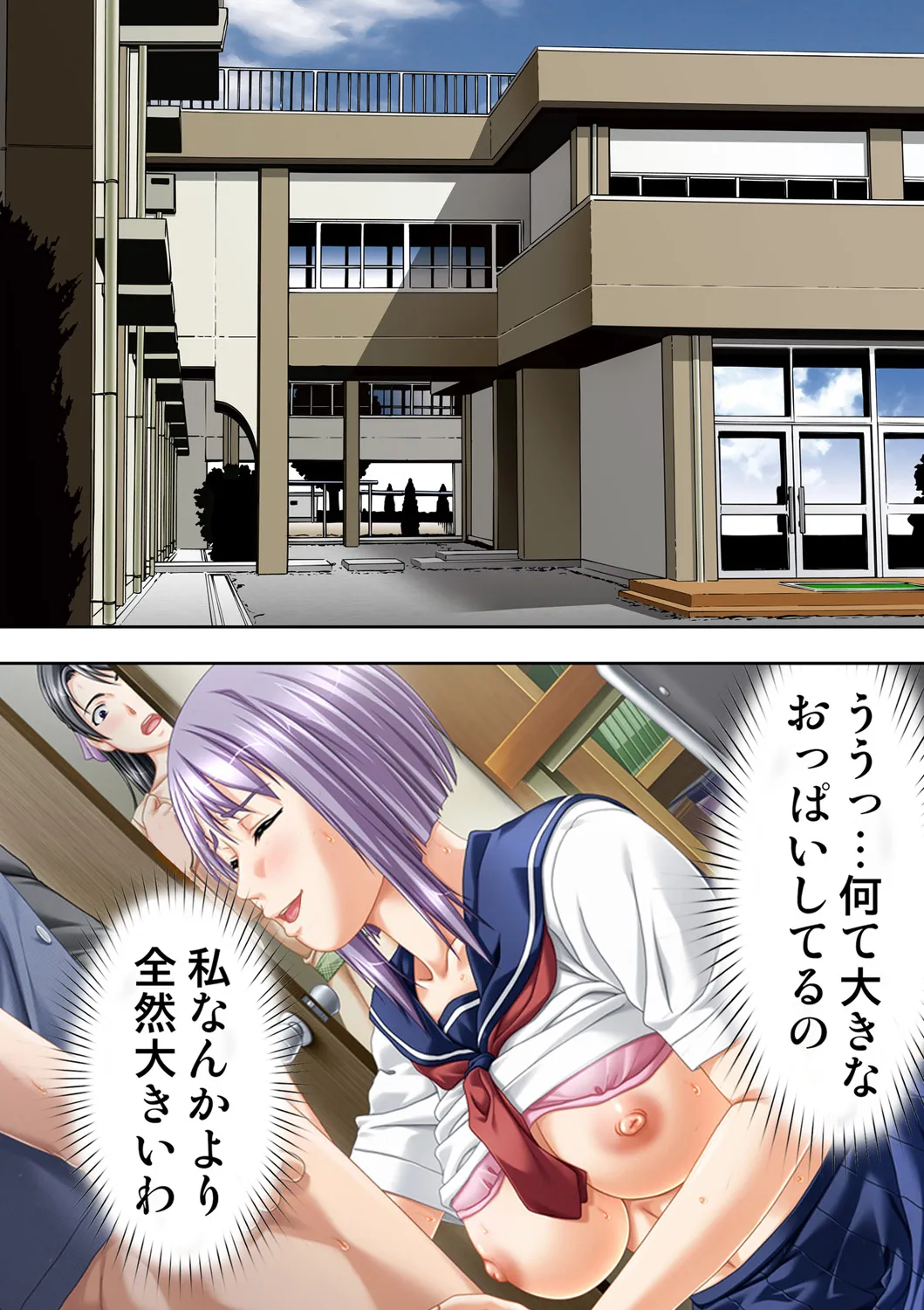 [Will Plus, KEWS] Tane ke Mura ～ Sasagerareta Hadaka Onna no Seisai ～ 2 image number 2