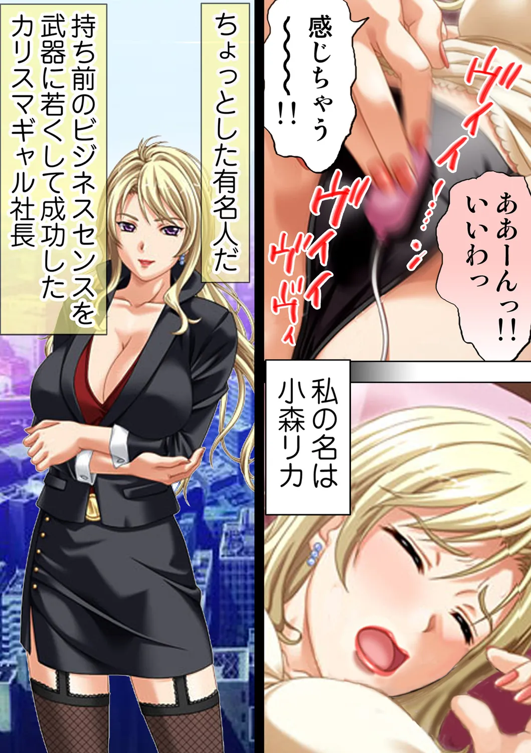 [Will Plus, KEWS] Tane ke Mura ～ Sasagerareta Hadaka Onna no Seisai ～ 2 image number 20