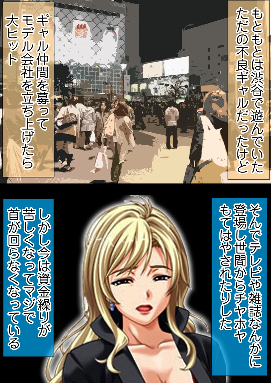 [Will Plus, KEWS] Tane ke Mura ～ Sasagerareta Hadaka Onna no Seisai ～ 2 image number 21