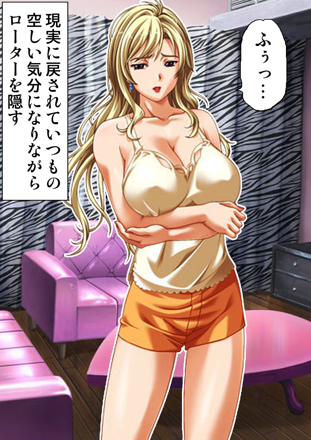 [Will Plus, KEWS] Tane ke Mura ～ Sasagerareta Hadaka Onna no Seisai ～ 2 image number 28